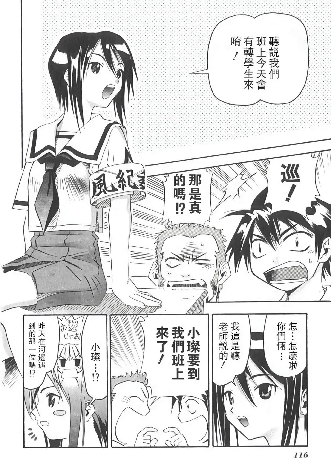 Page 120