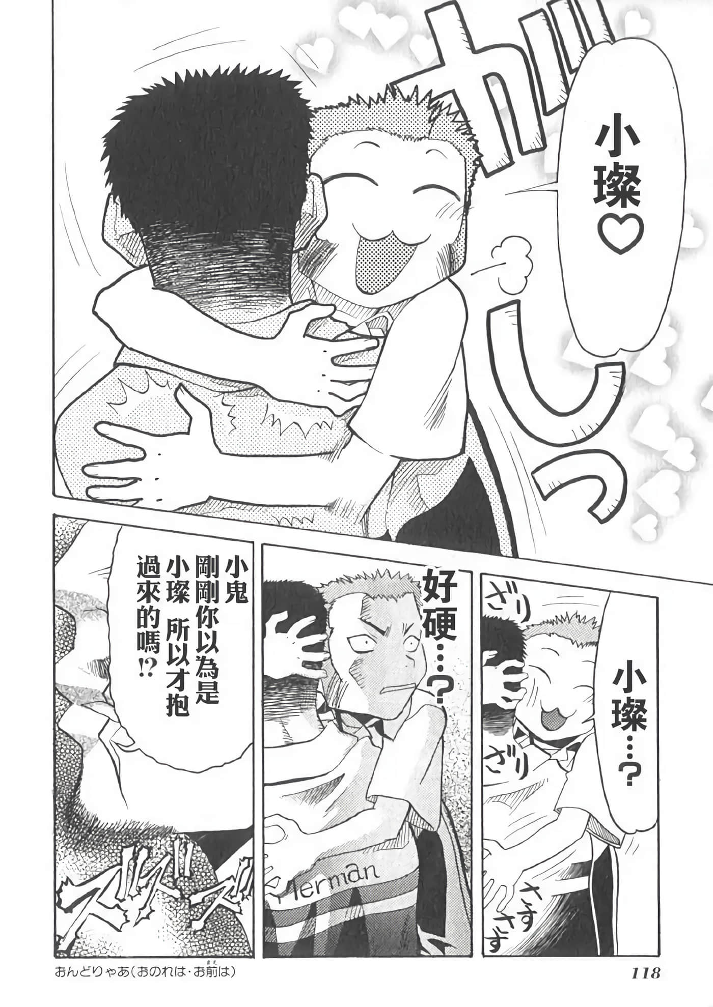 Page 122