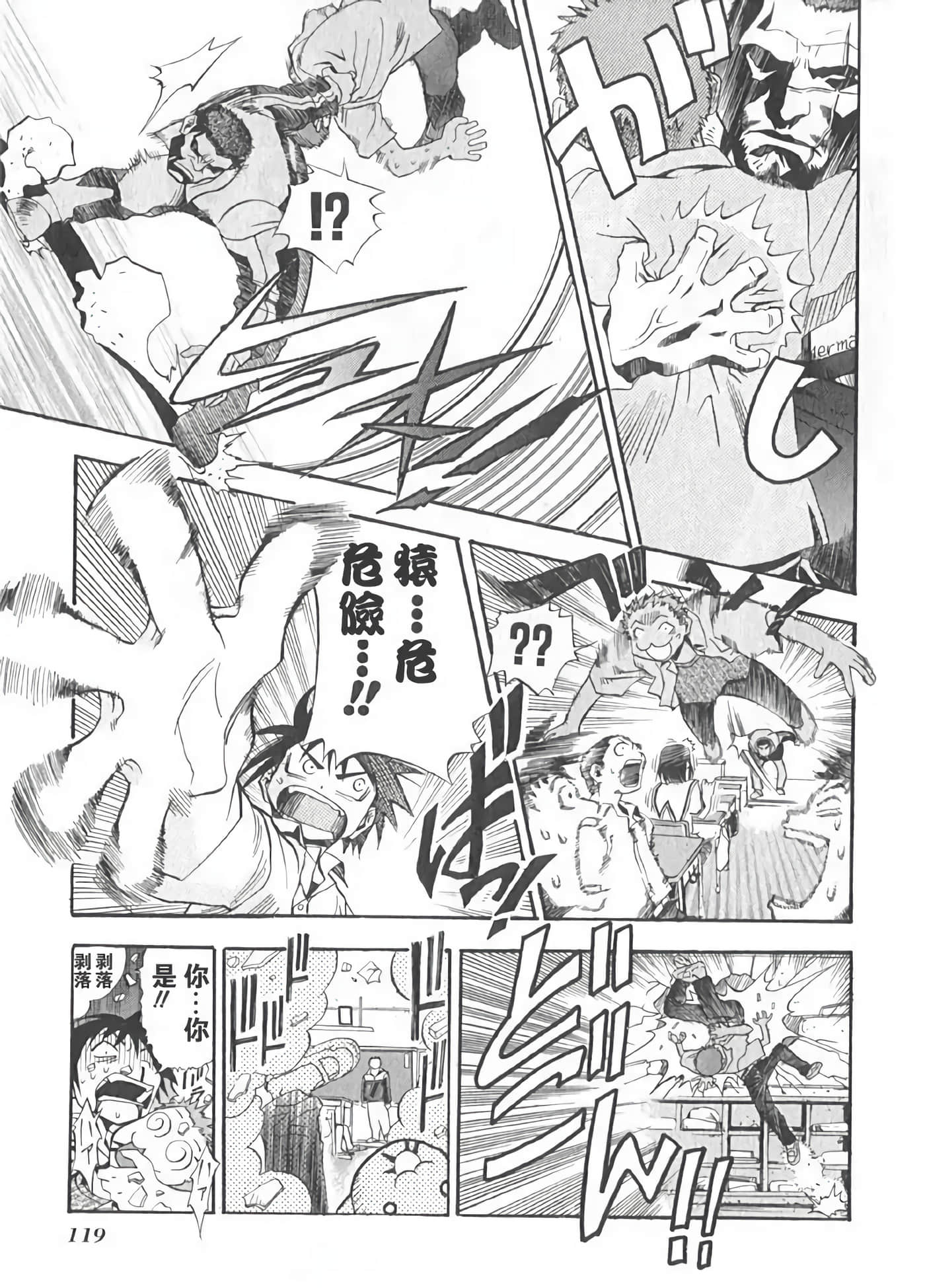 Page 123