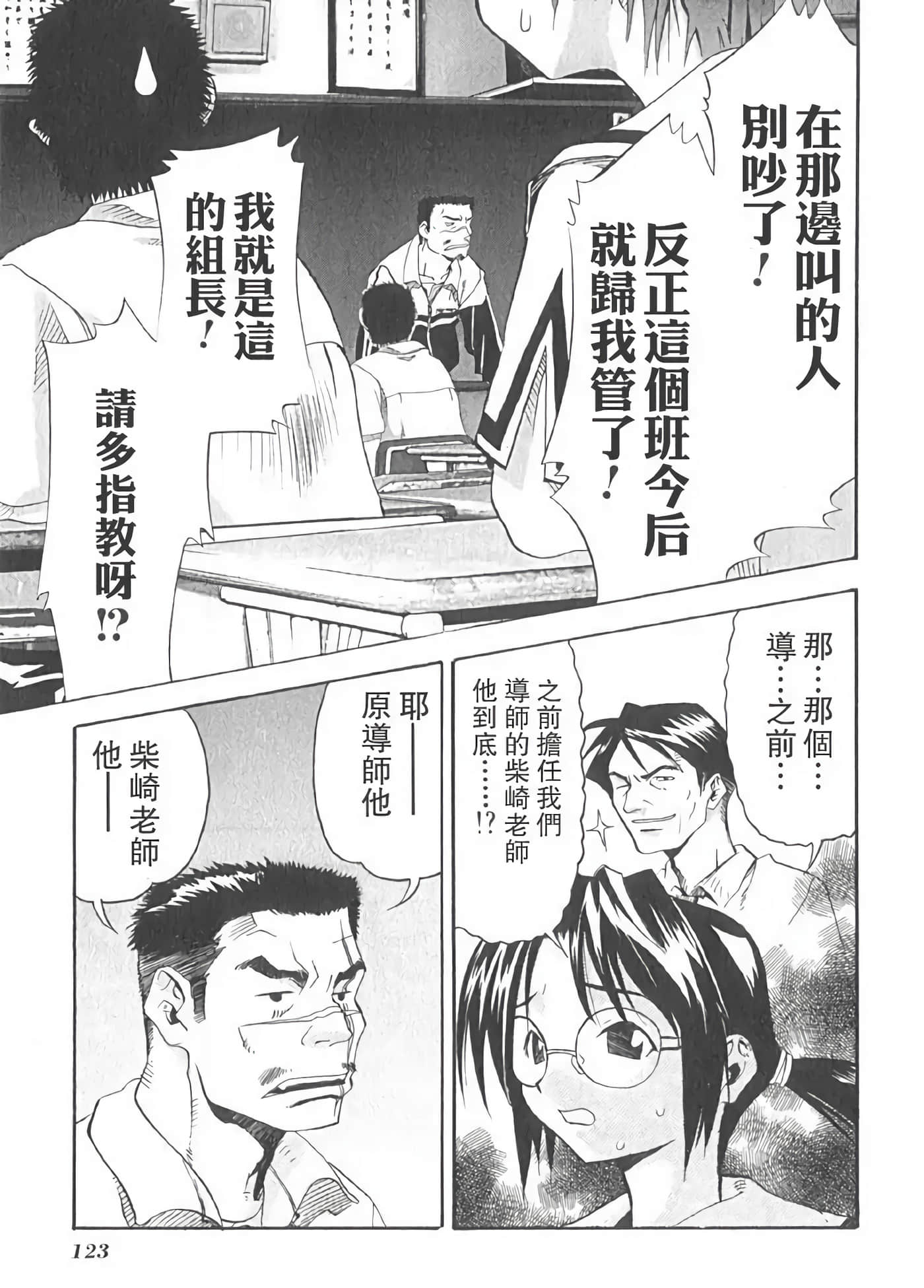 Page 127