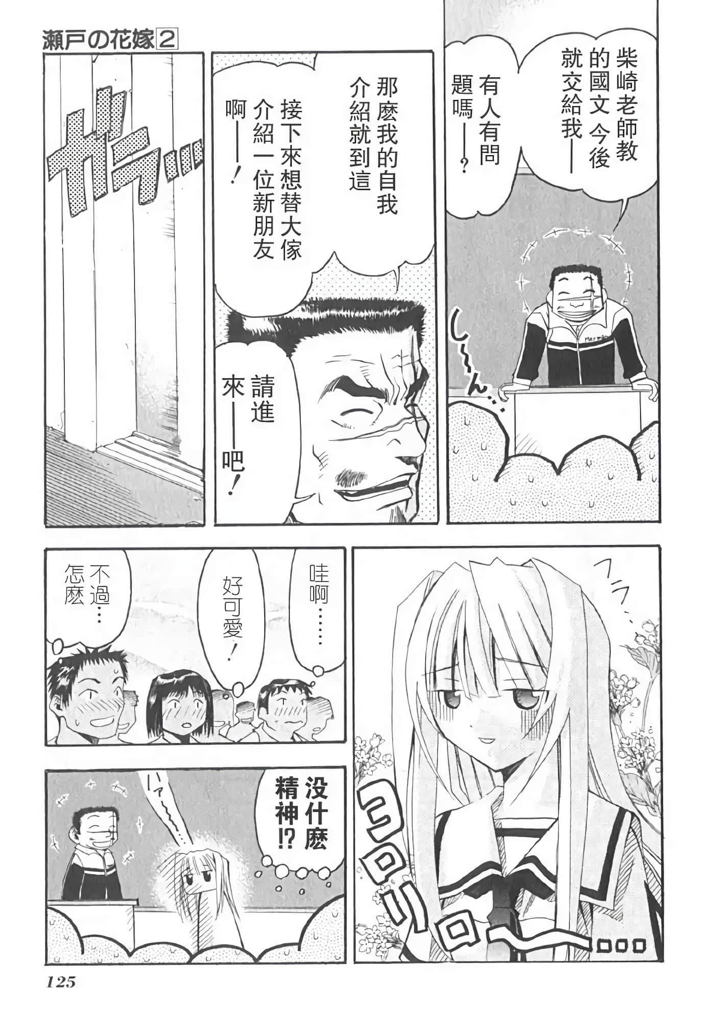 Page 129