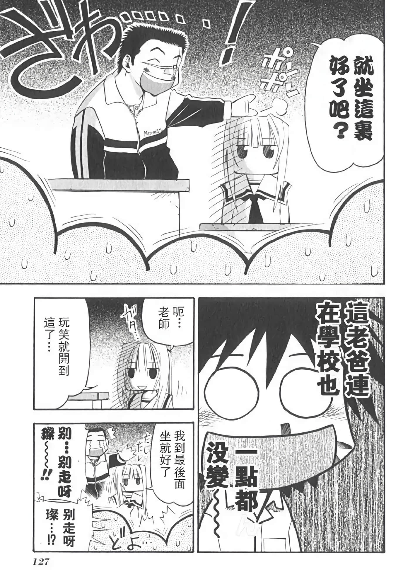 Page 131