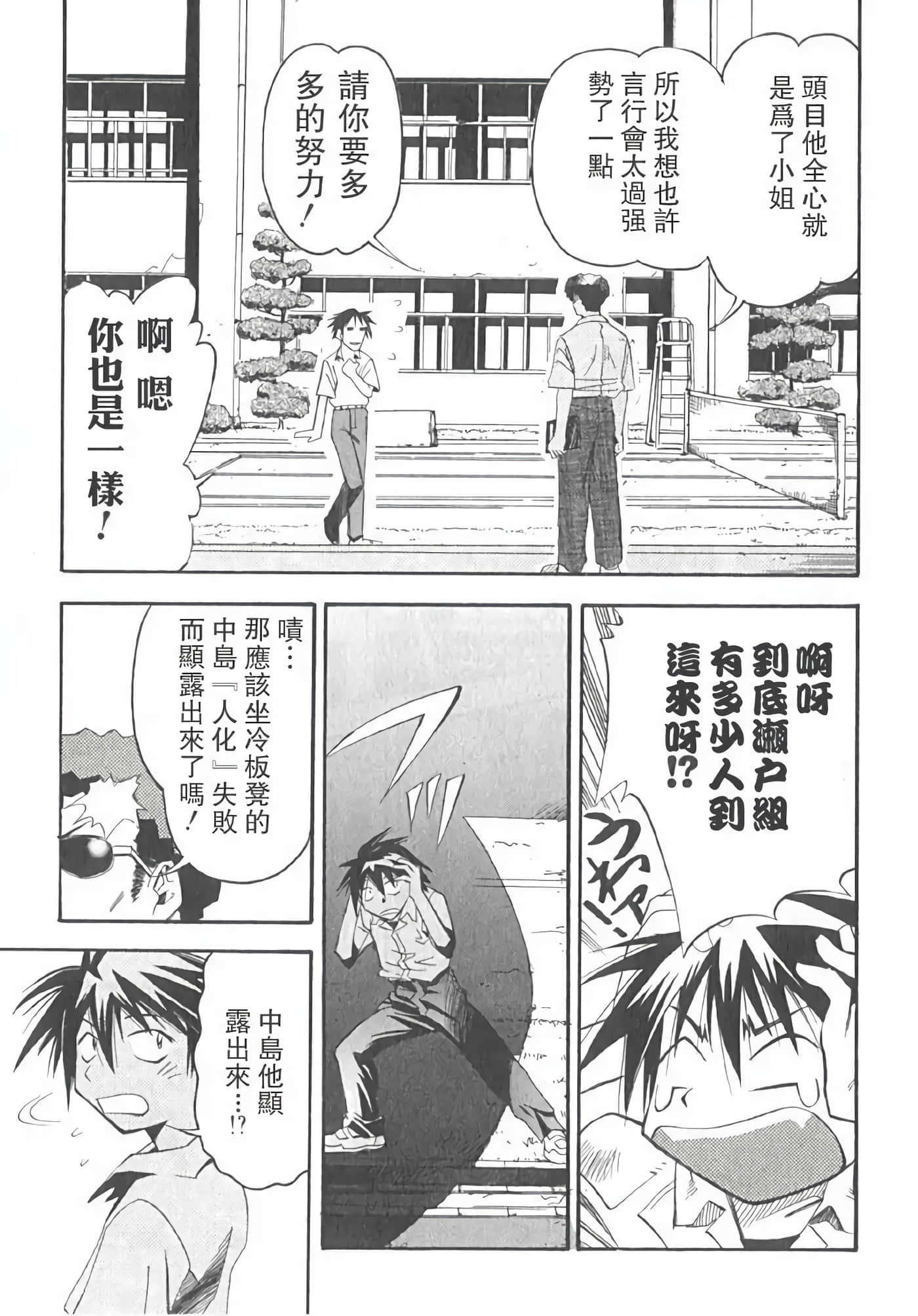 Page 139