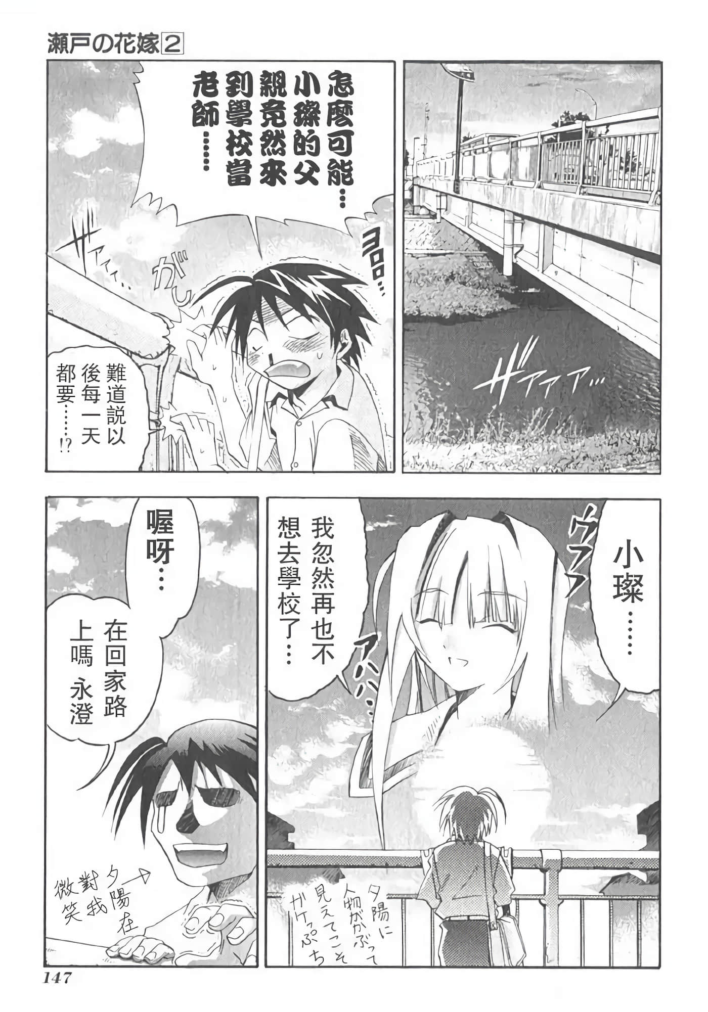 Page 151