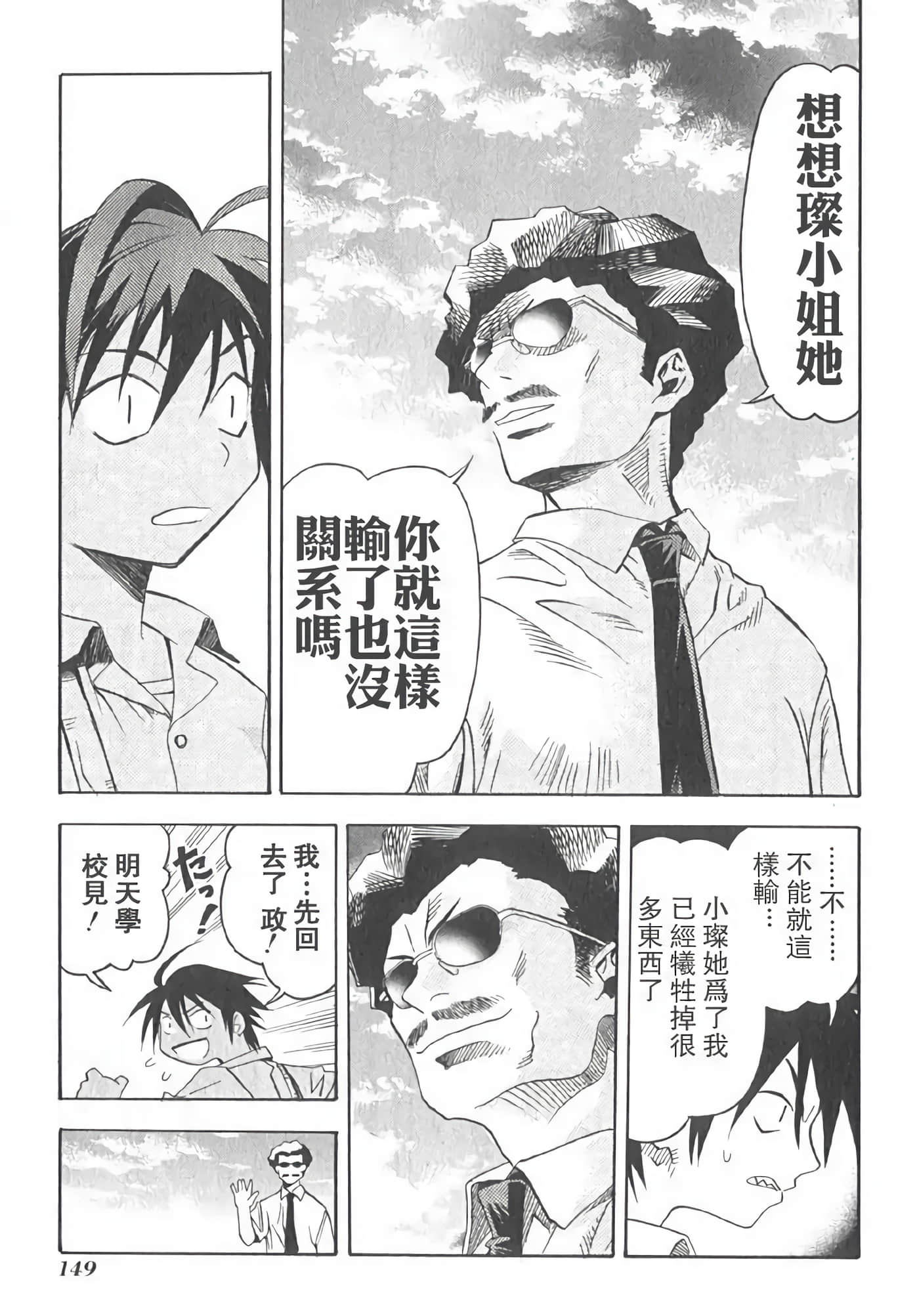 Page 153