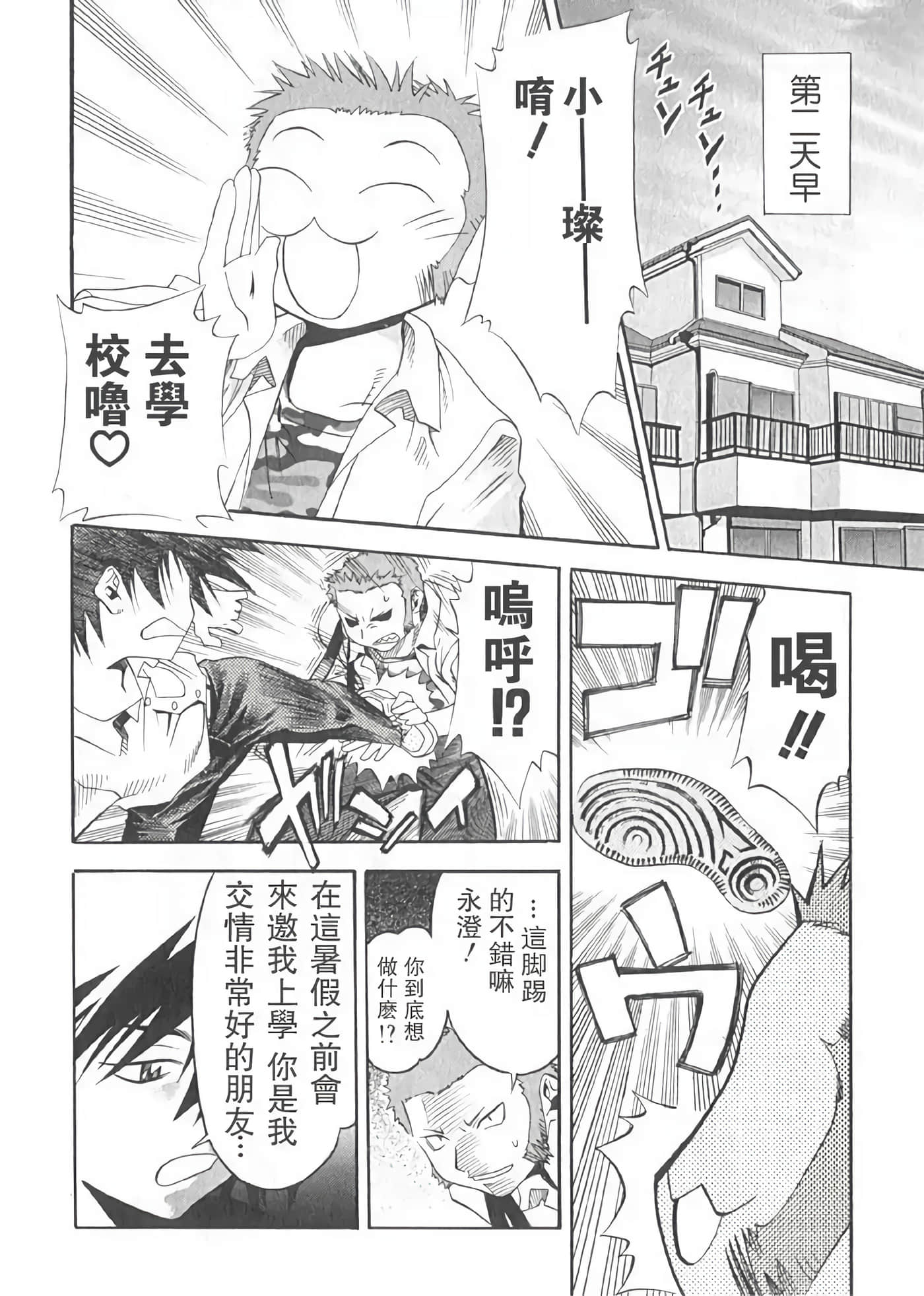 Page 156