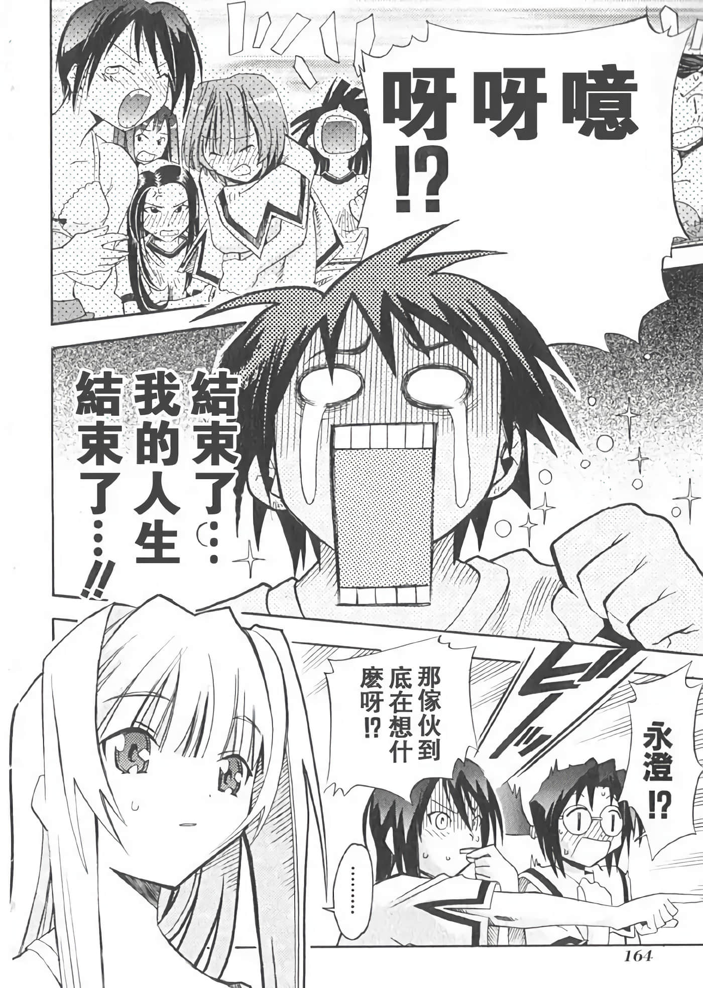 Page 168