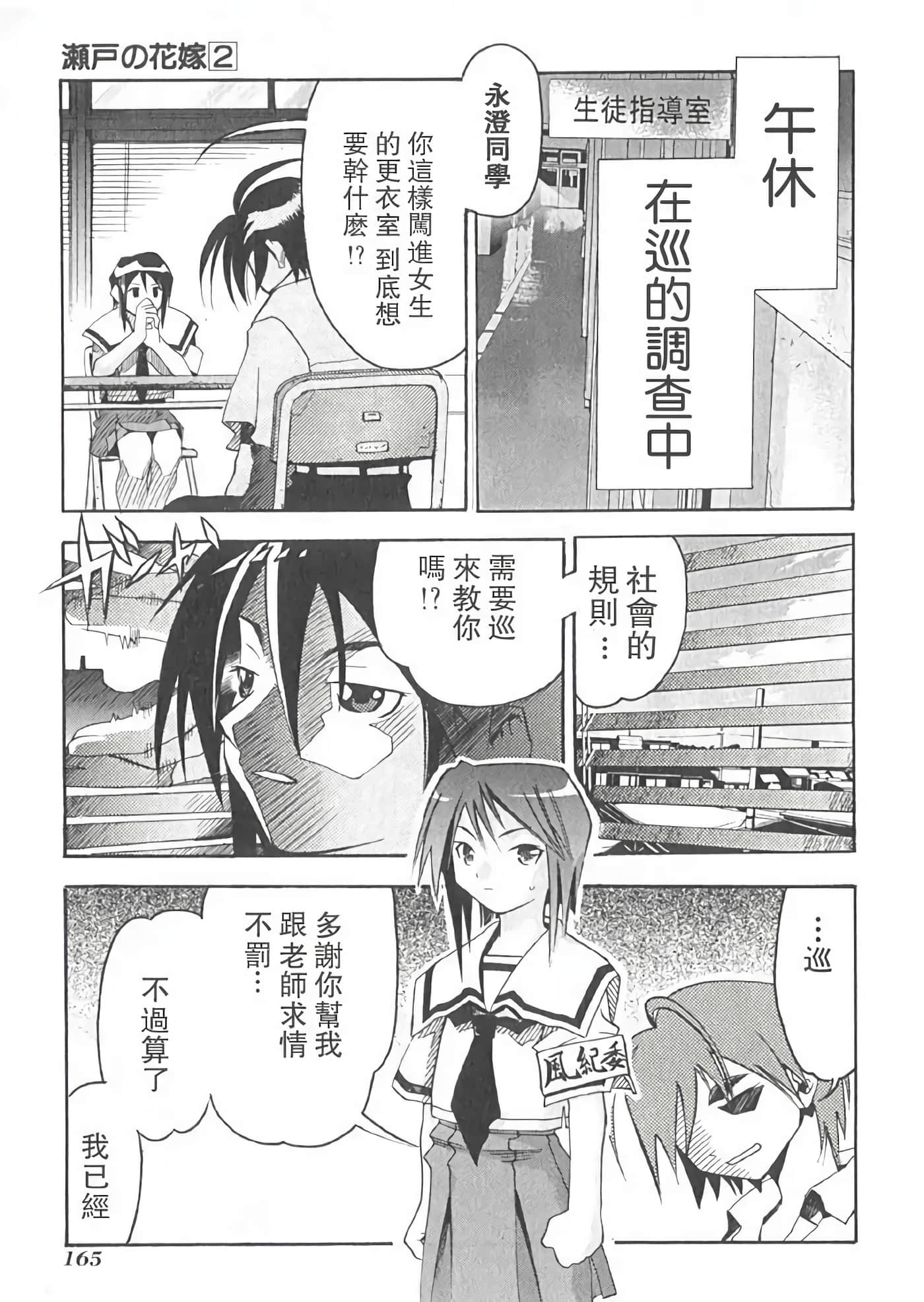 Page 169