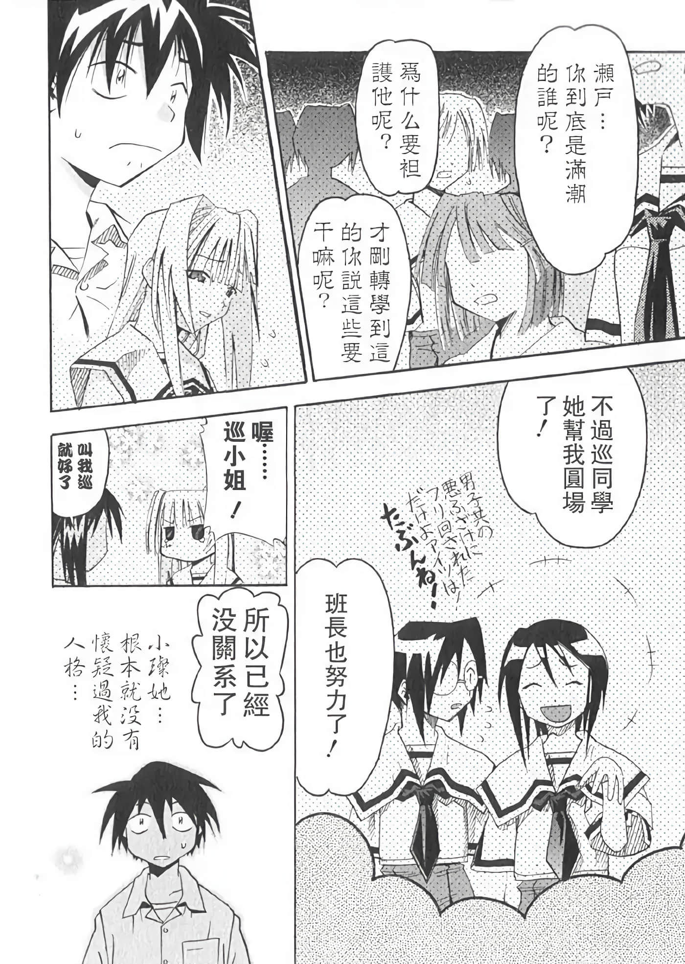 Page 178