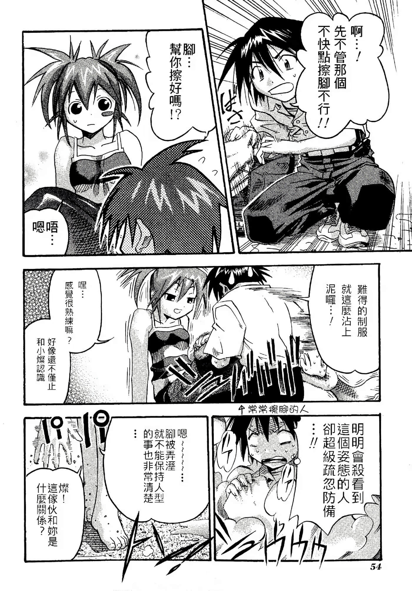 Page 58