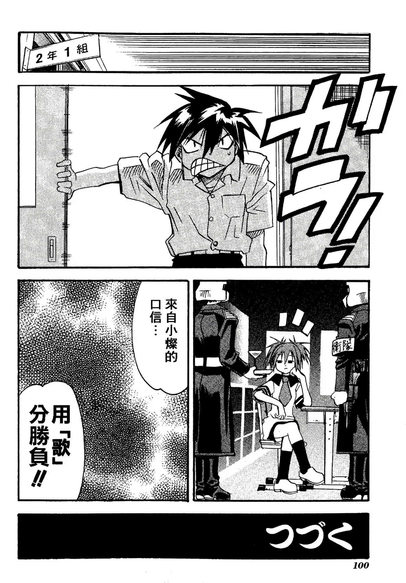 Page 104