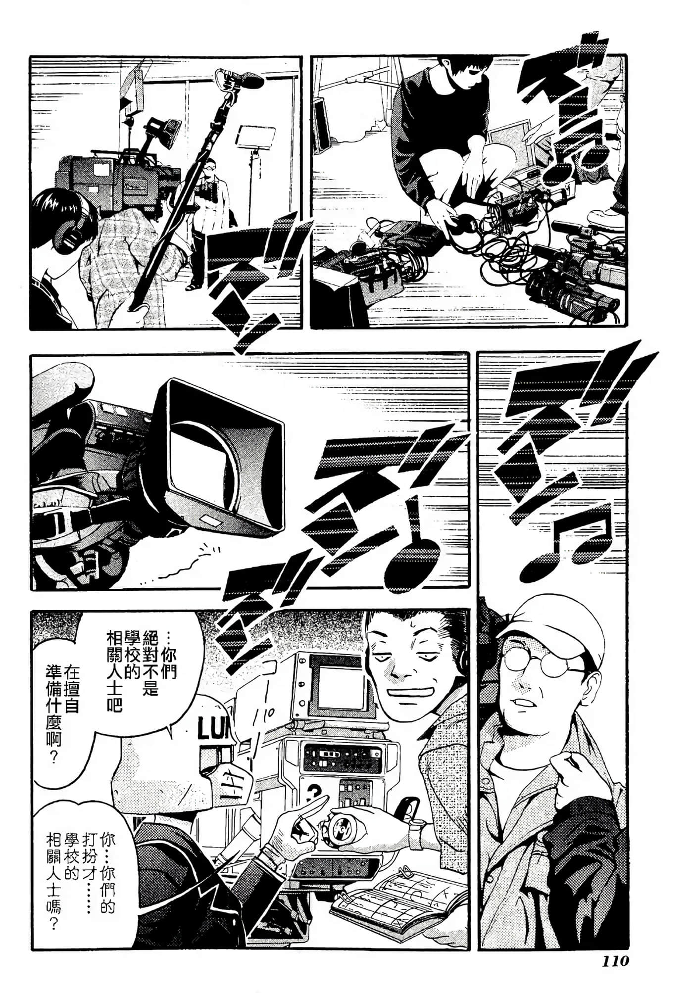 Page 114