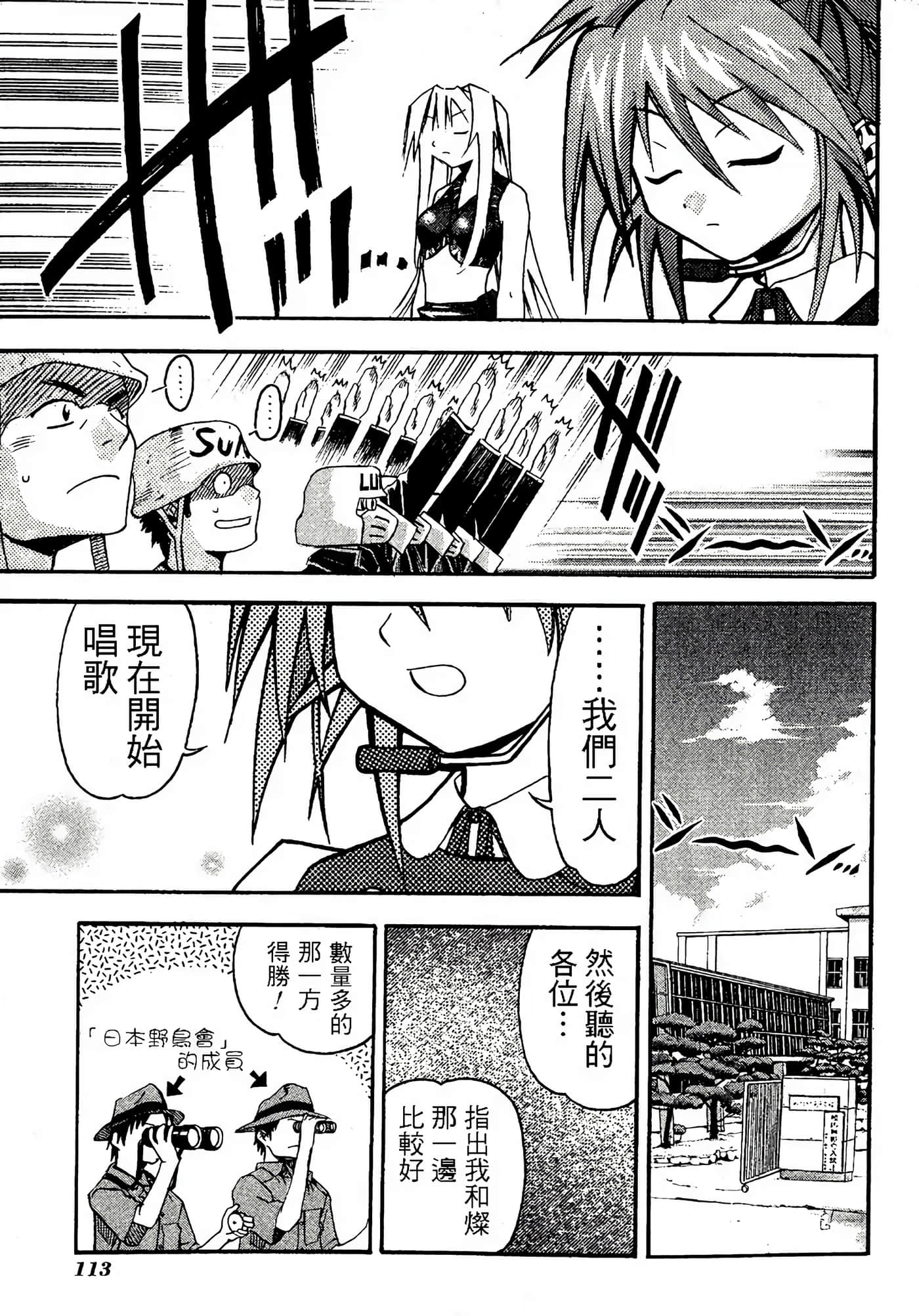 Page 117