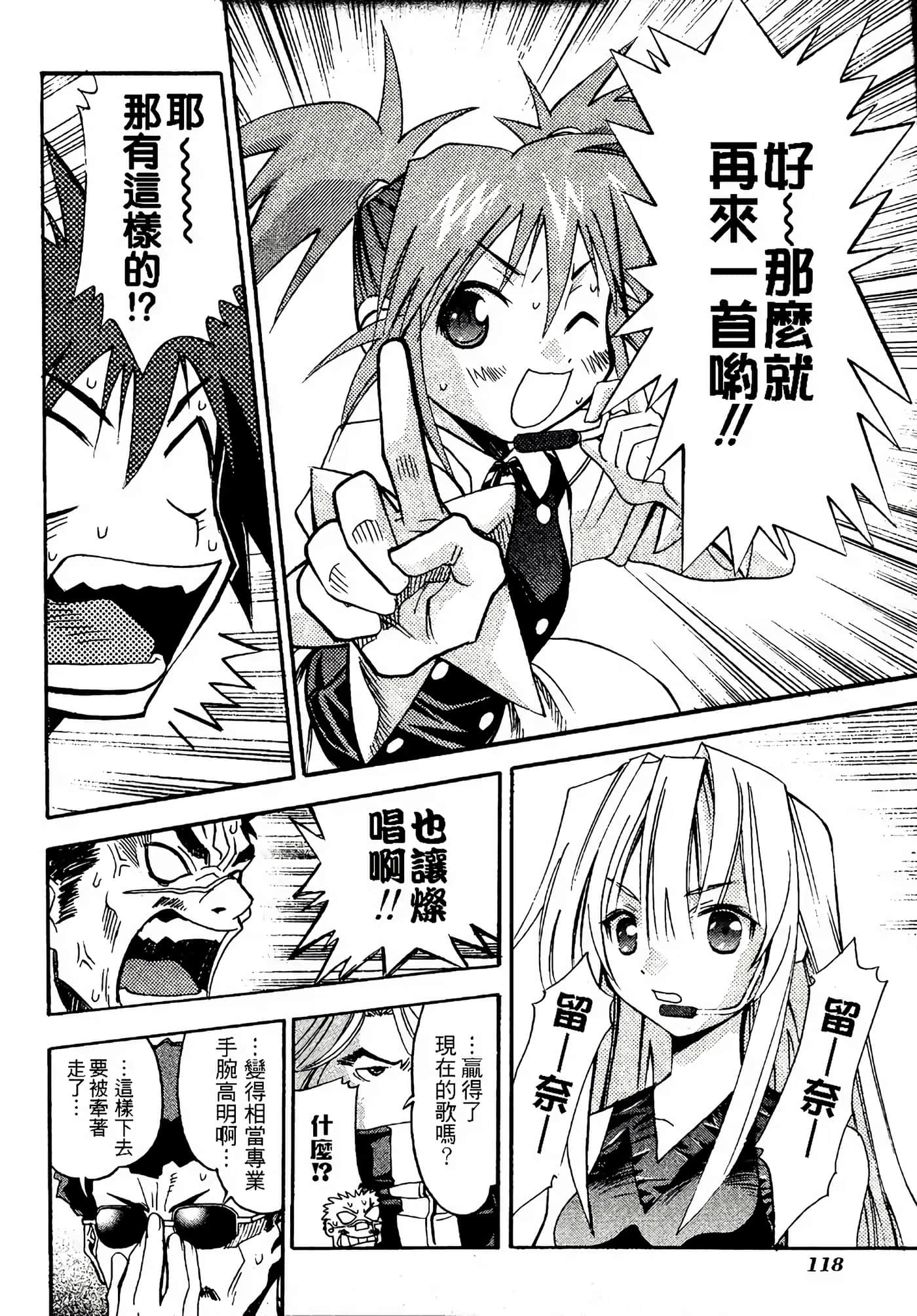 Page 122