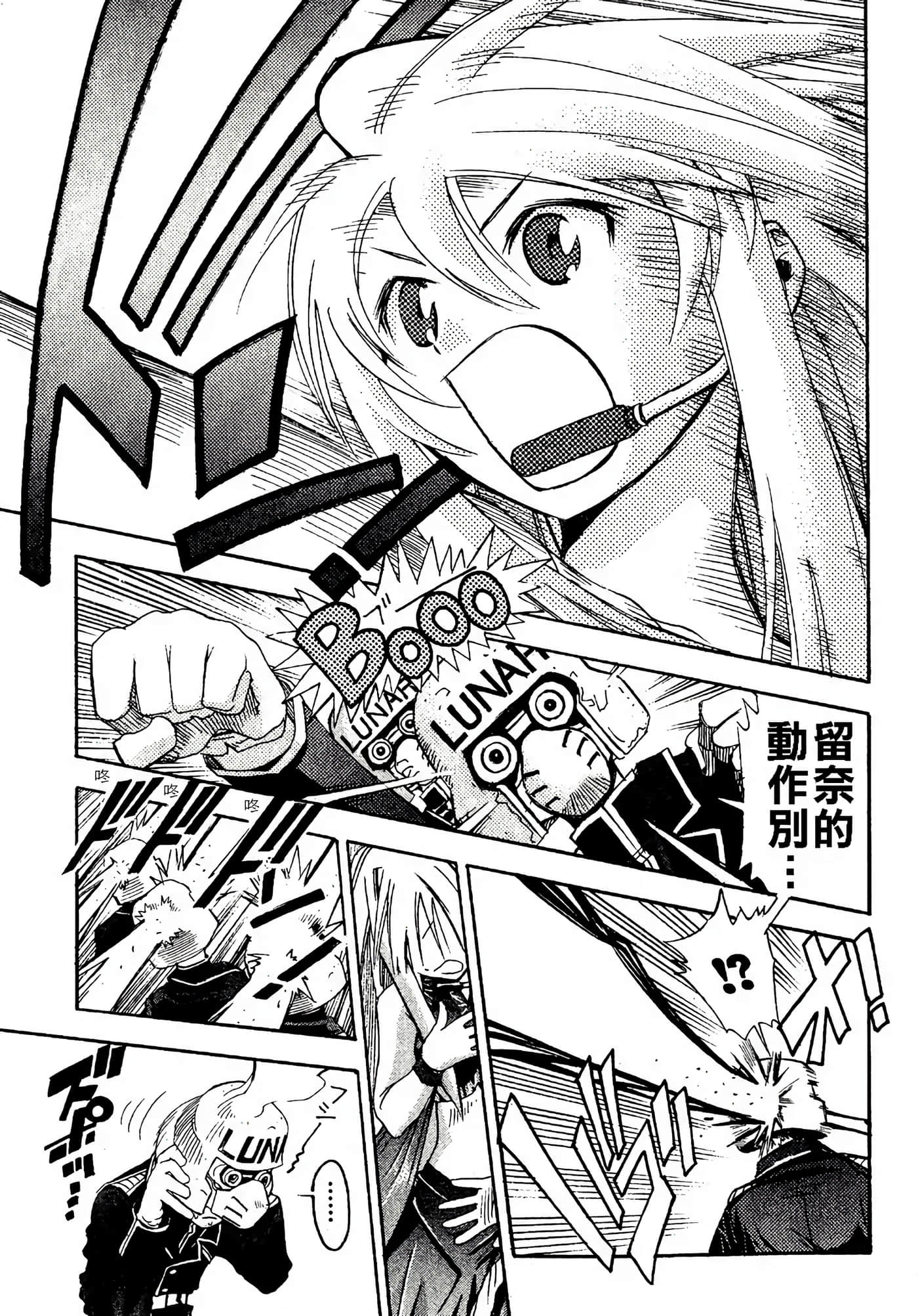 Page 127