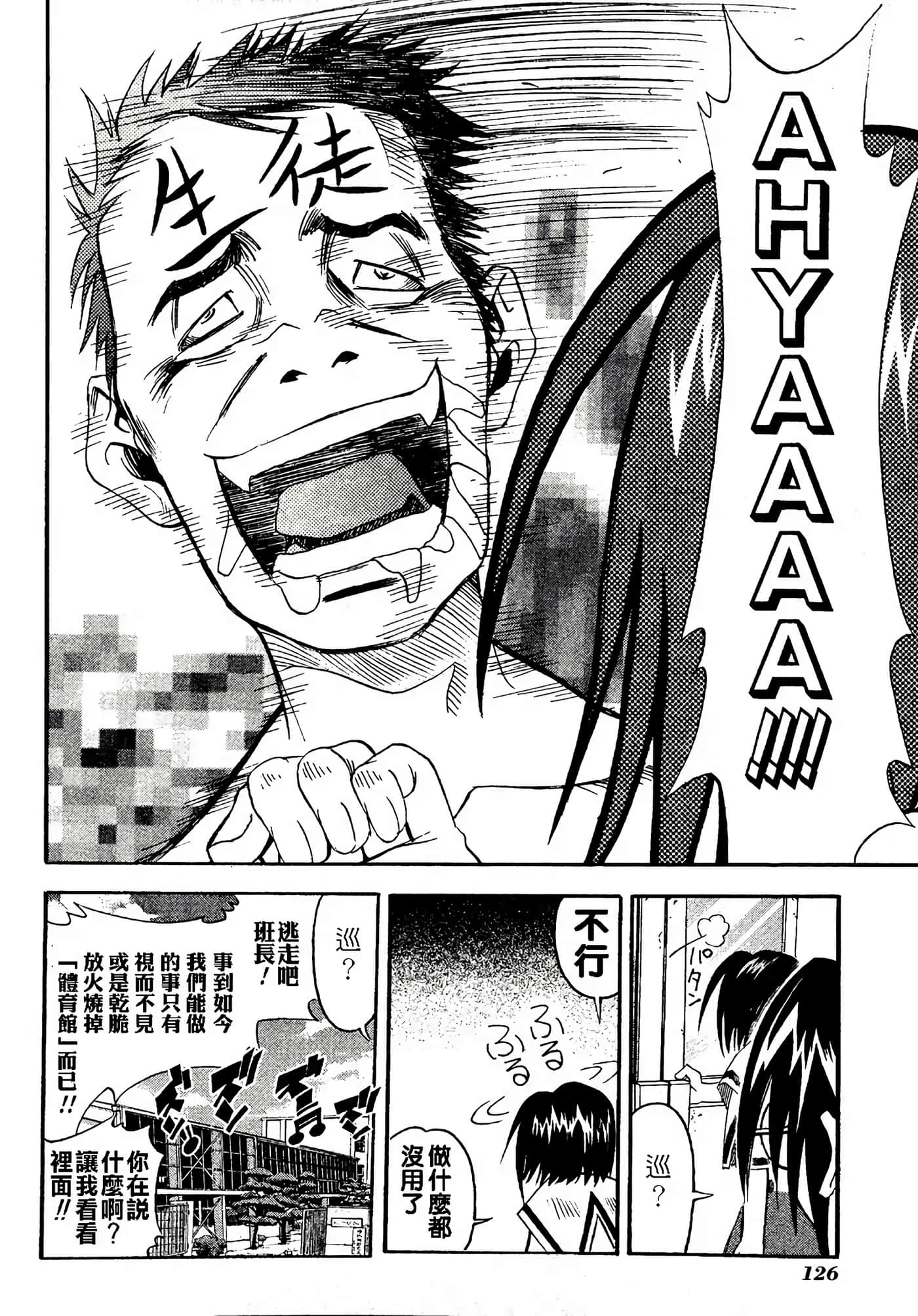 Page 130