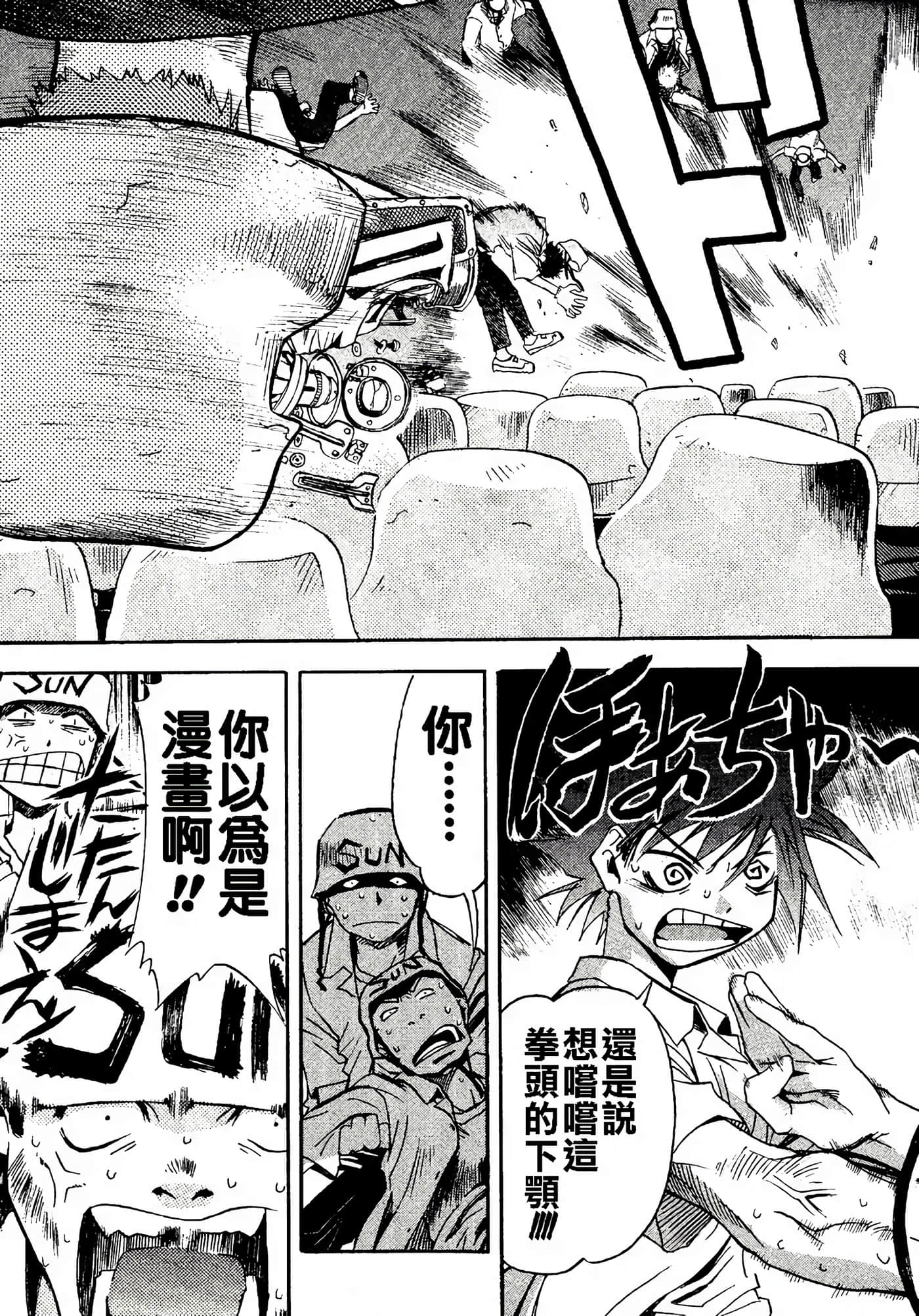 Page 139
