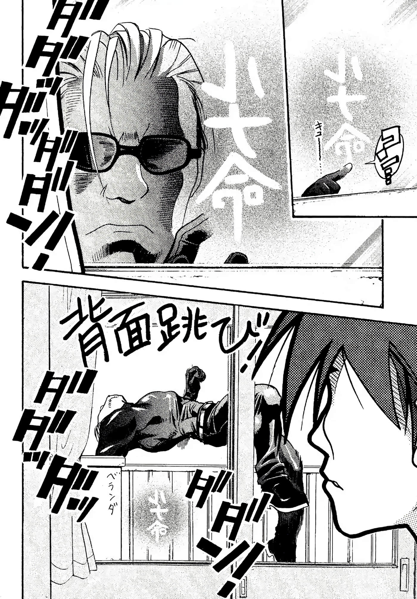 Page 158