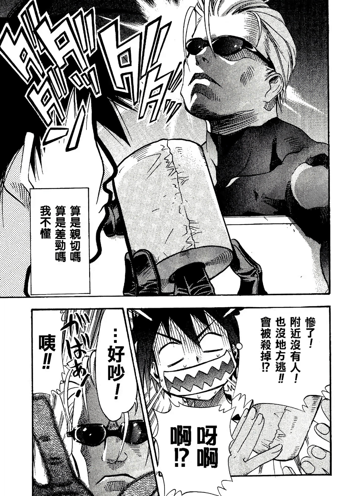 Page 163