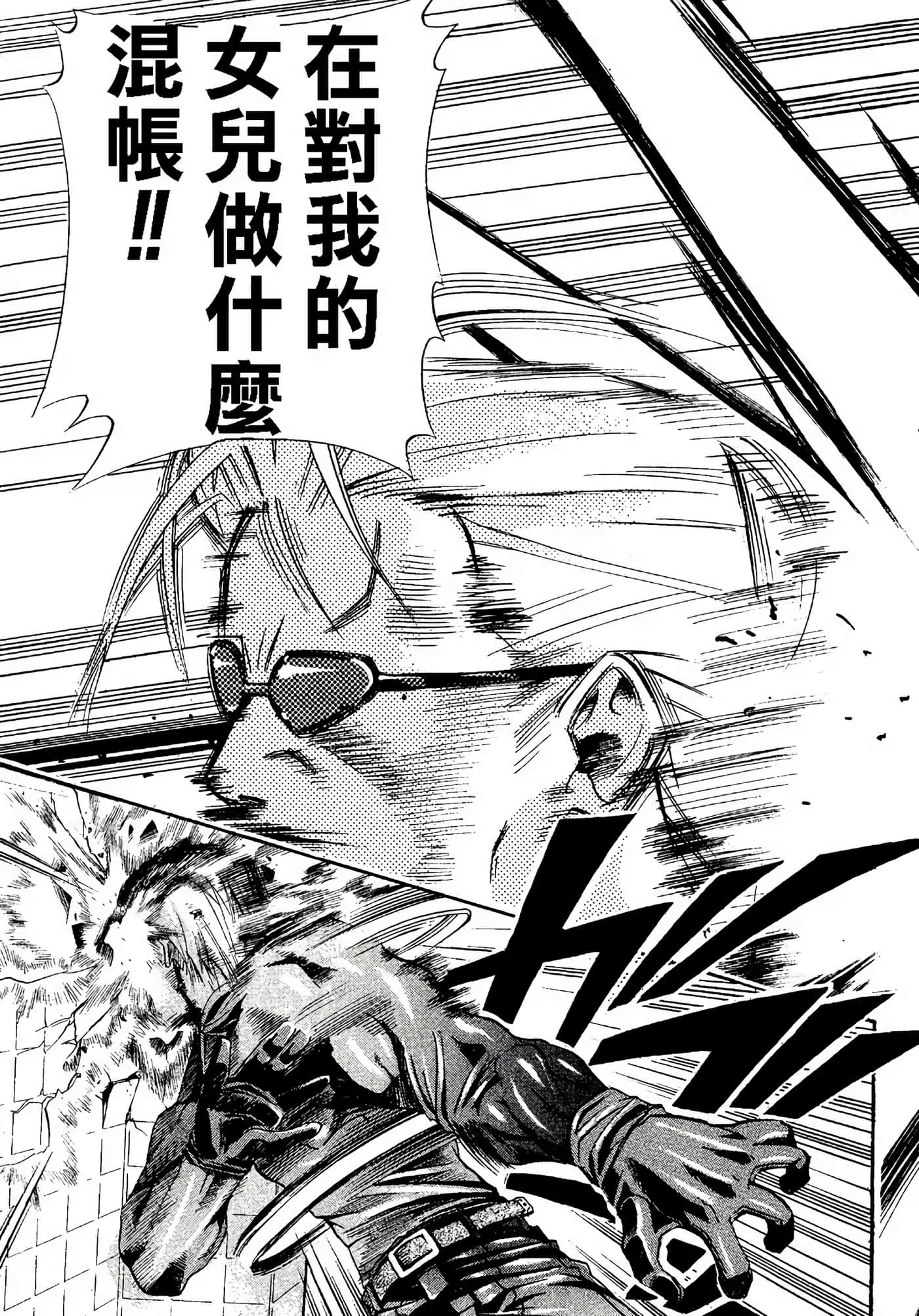 Page 167