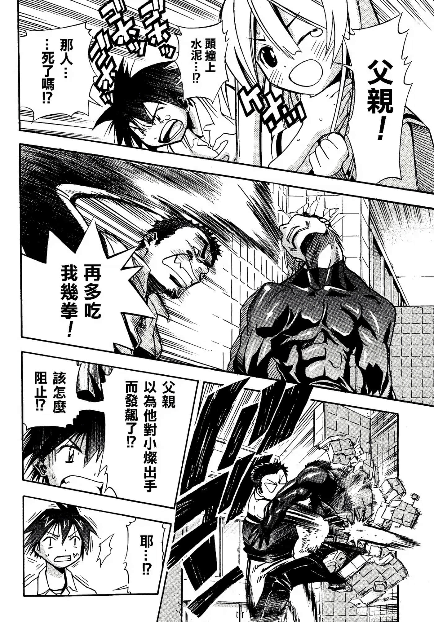 Page 168