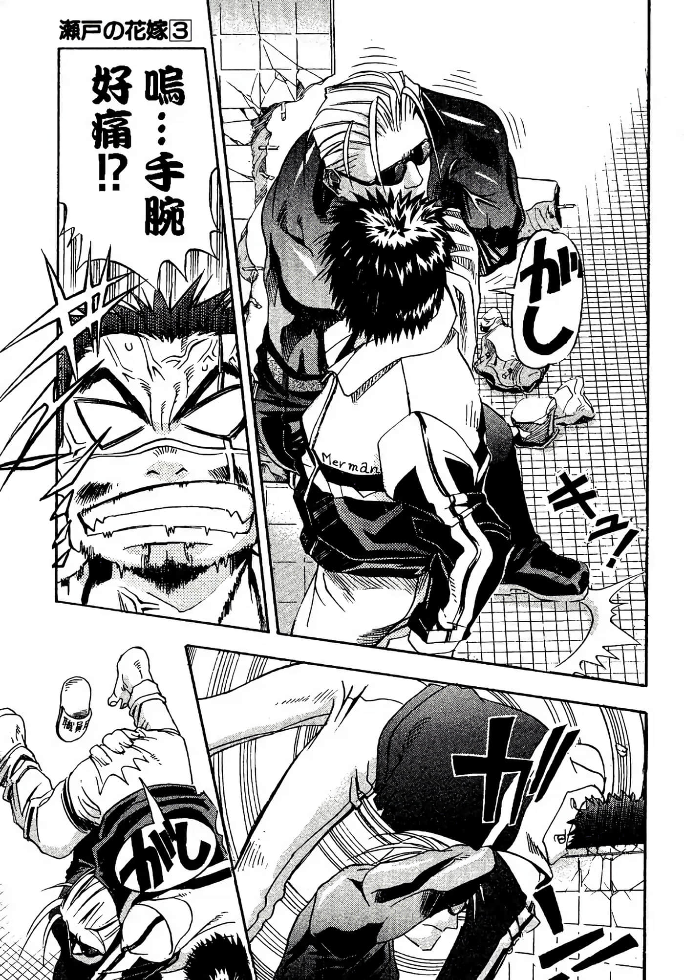 Page 169