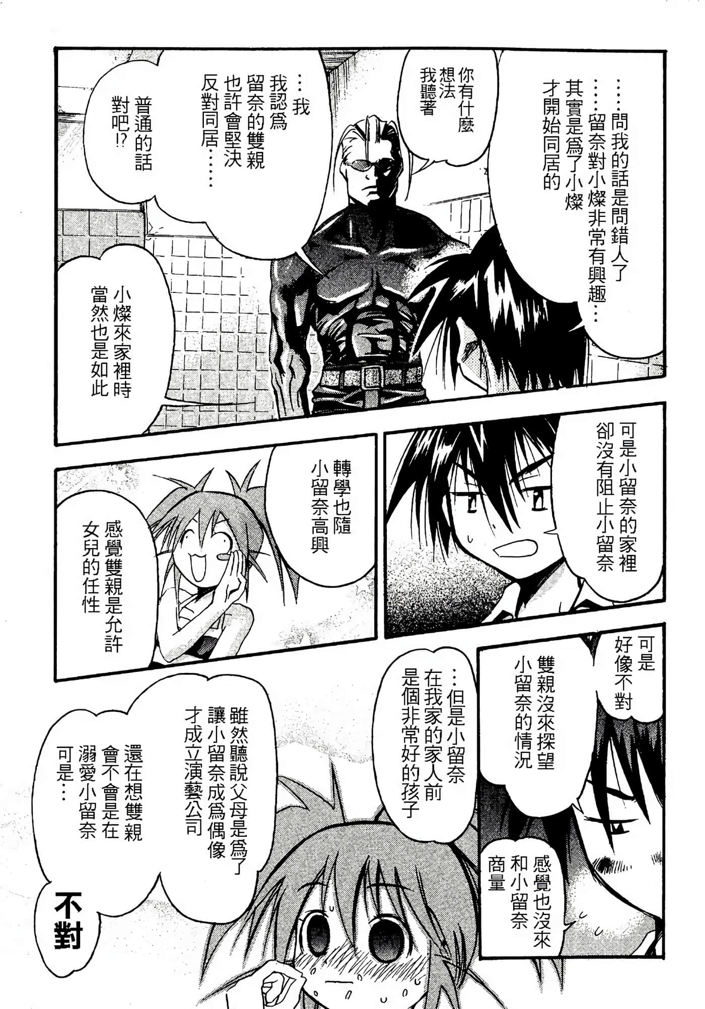 Page 171