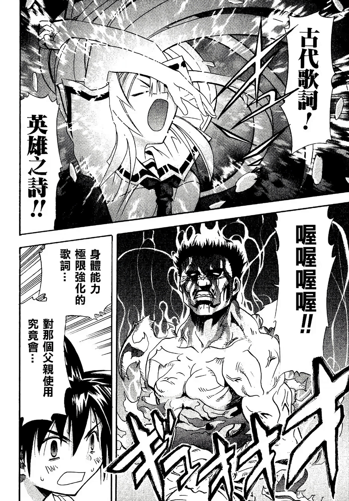Page 174