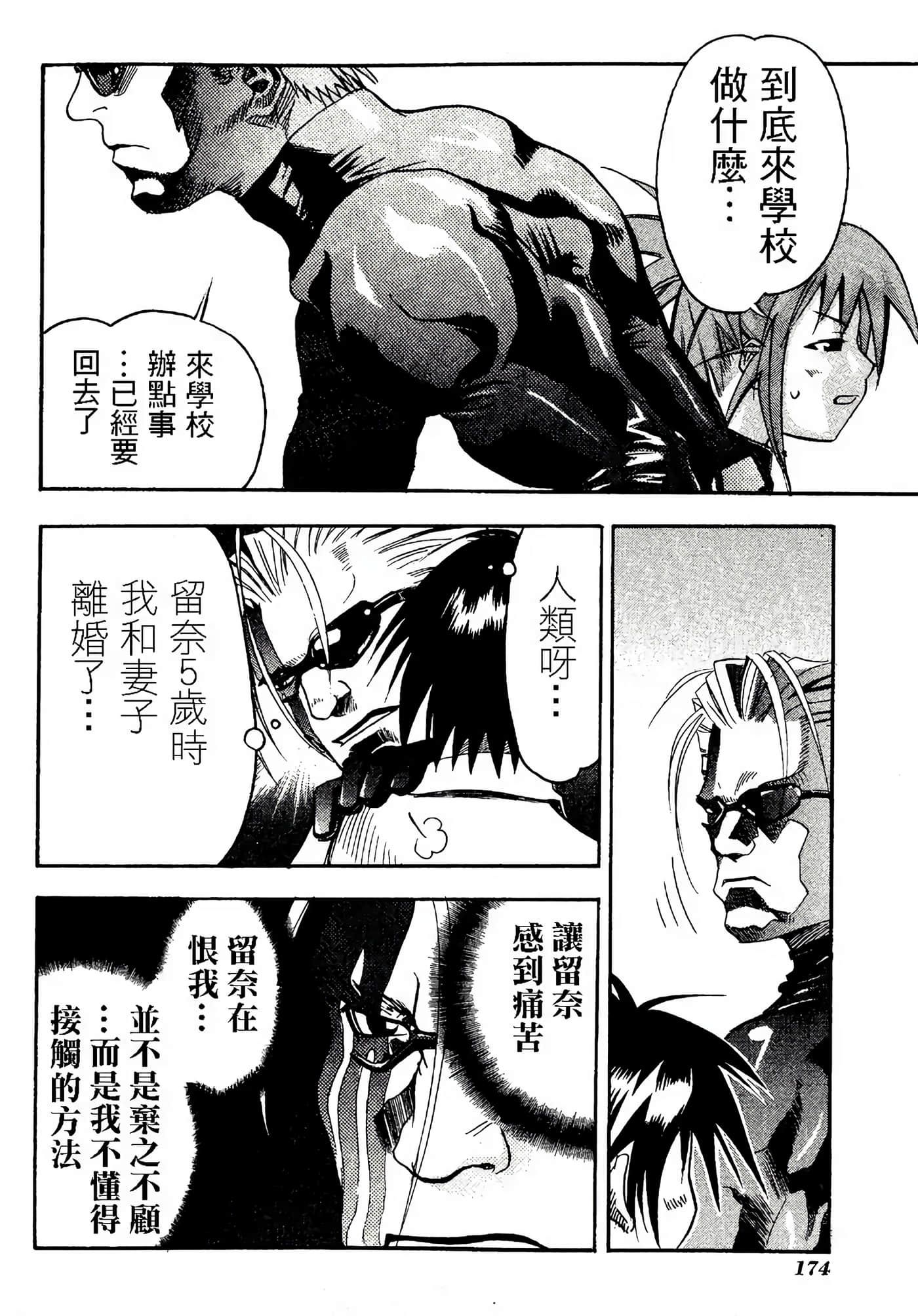 Page 178