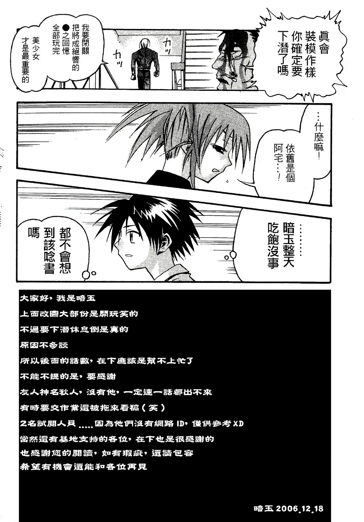 Page 183