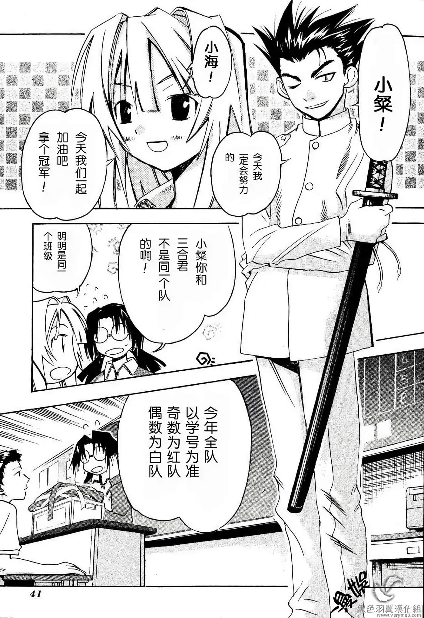 Page 47