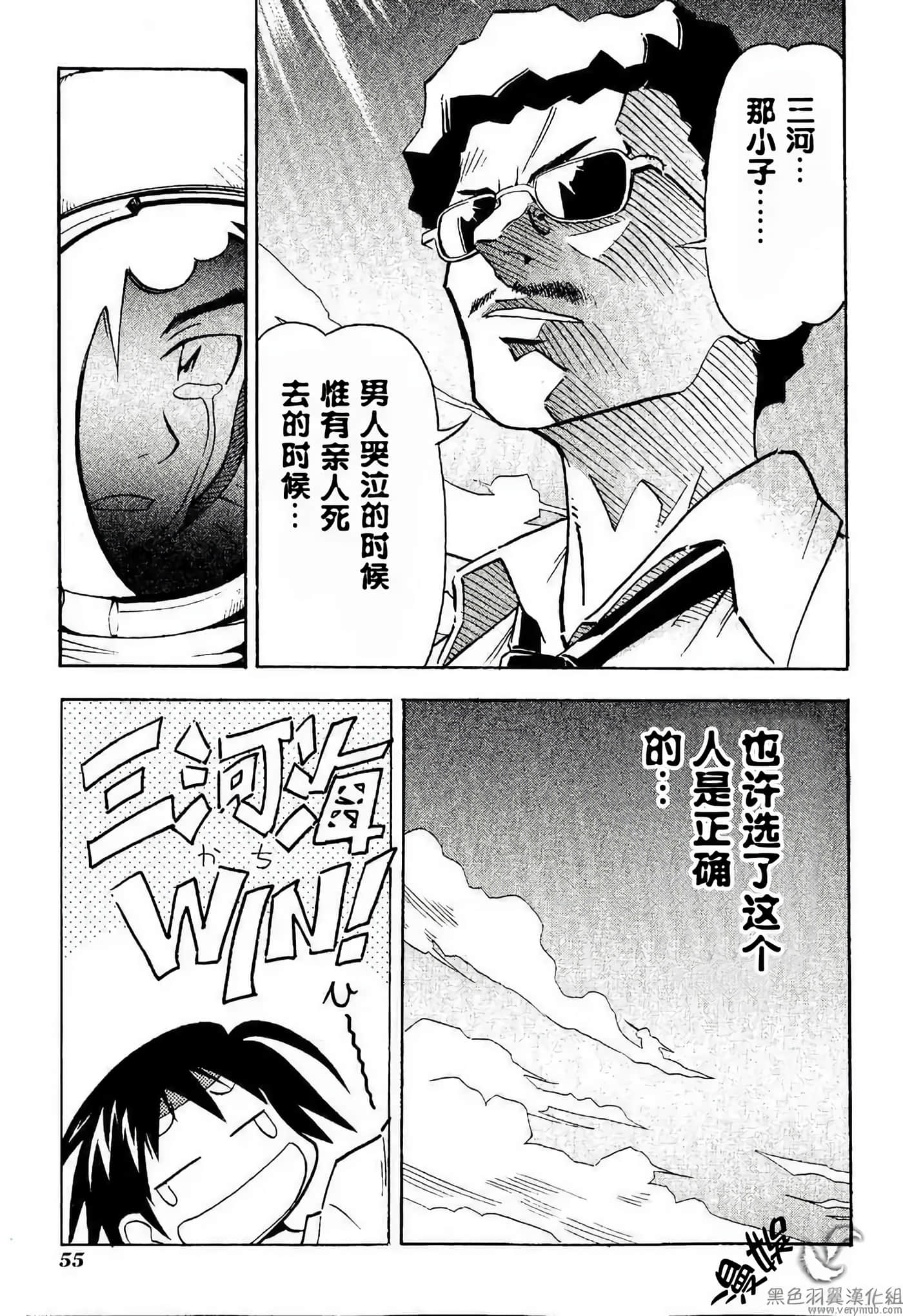 Page 61