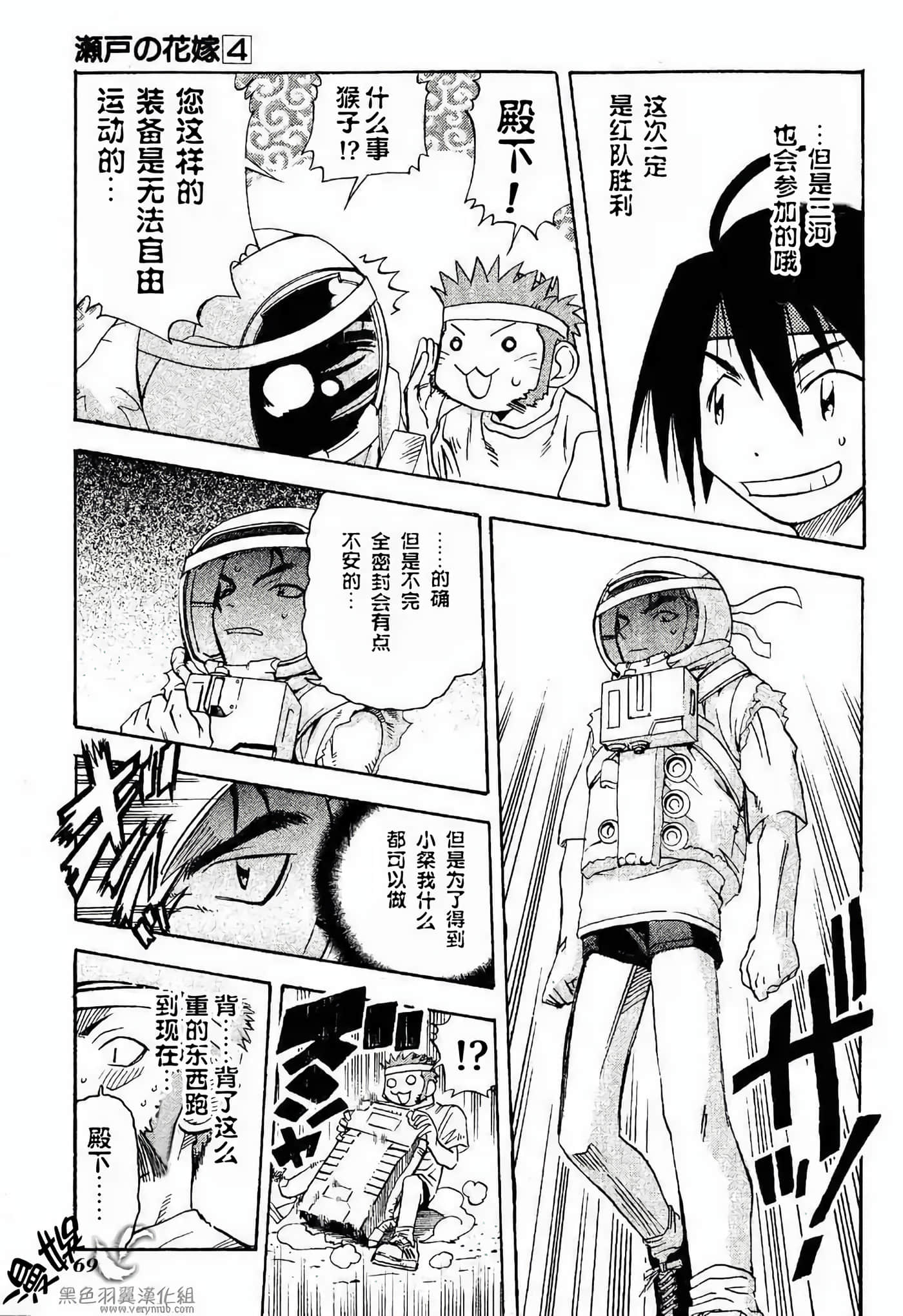 Page 75