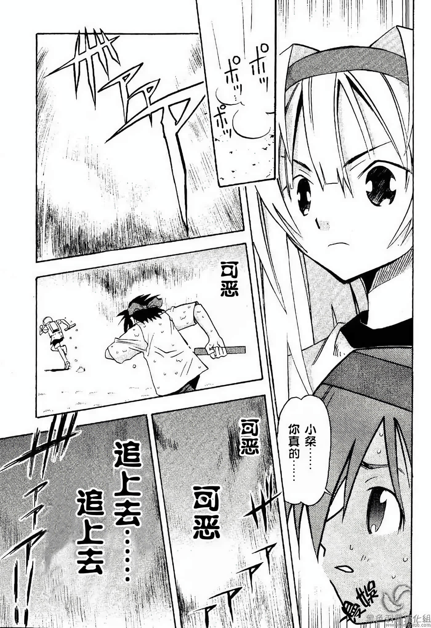 Page 79