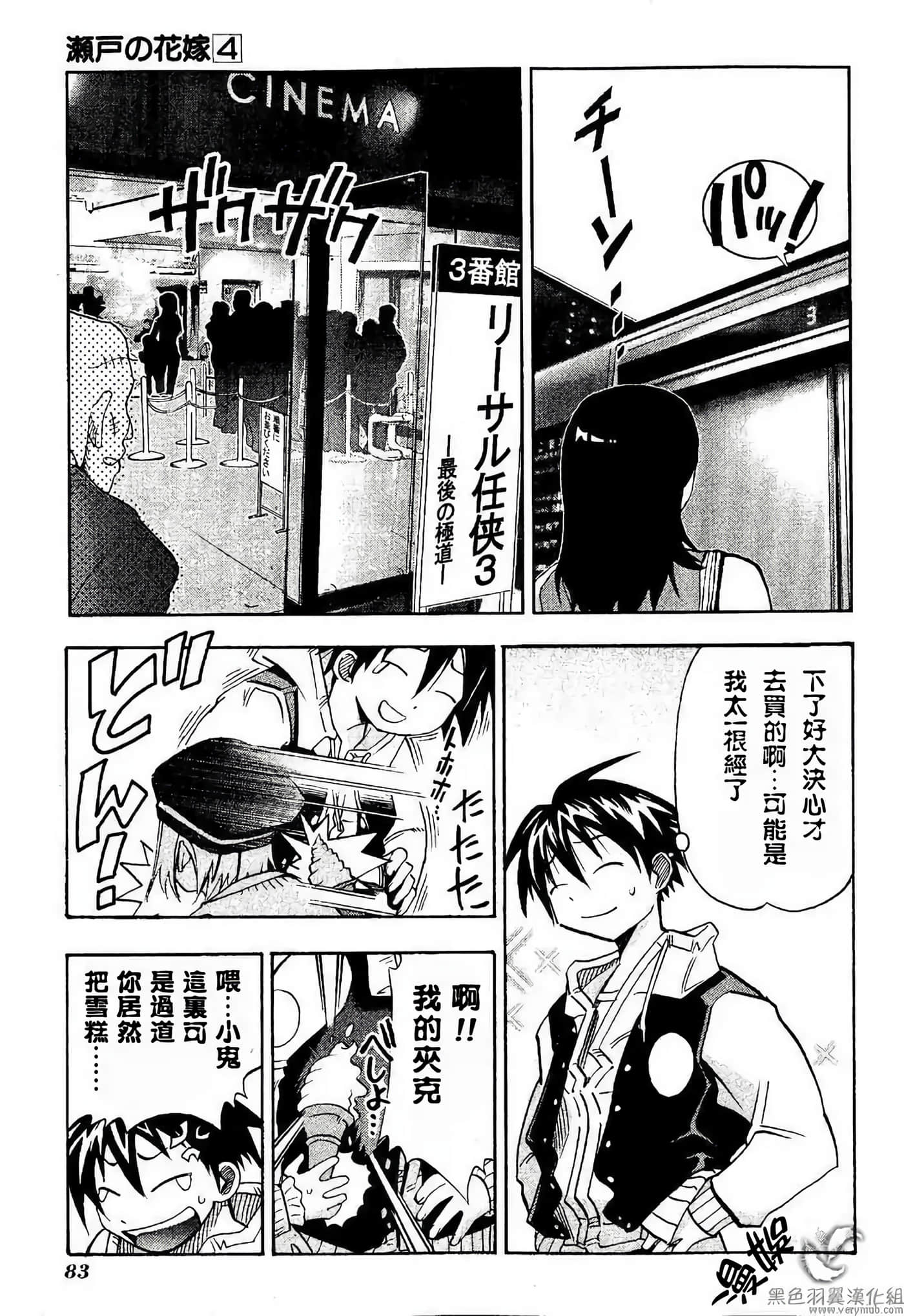 Page 89