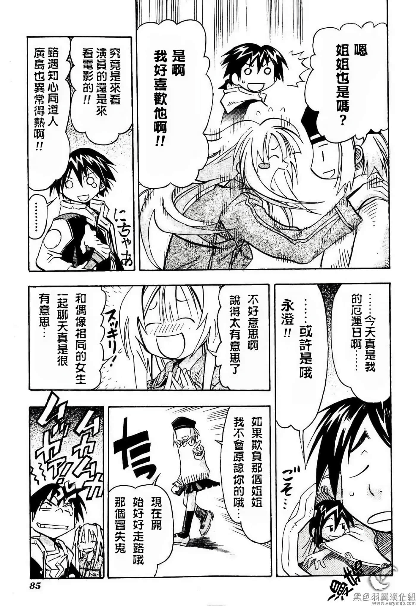 Page 91
