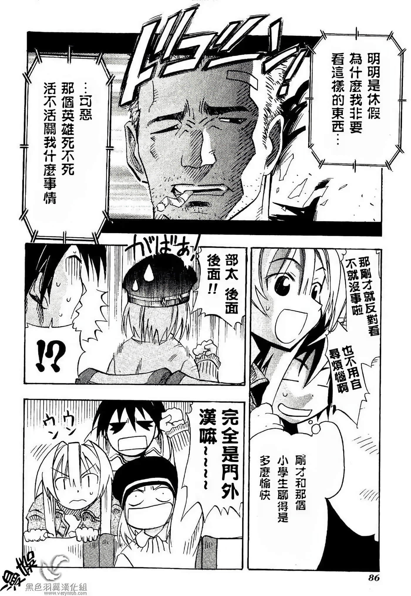 Page 92