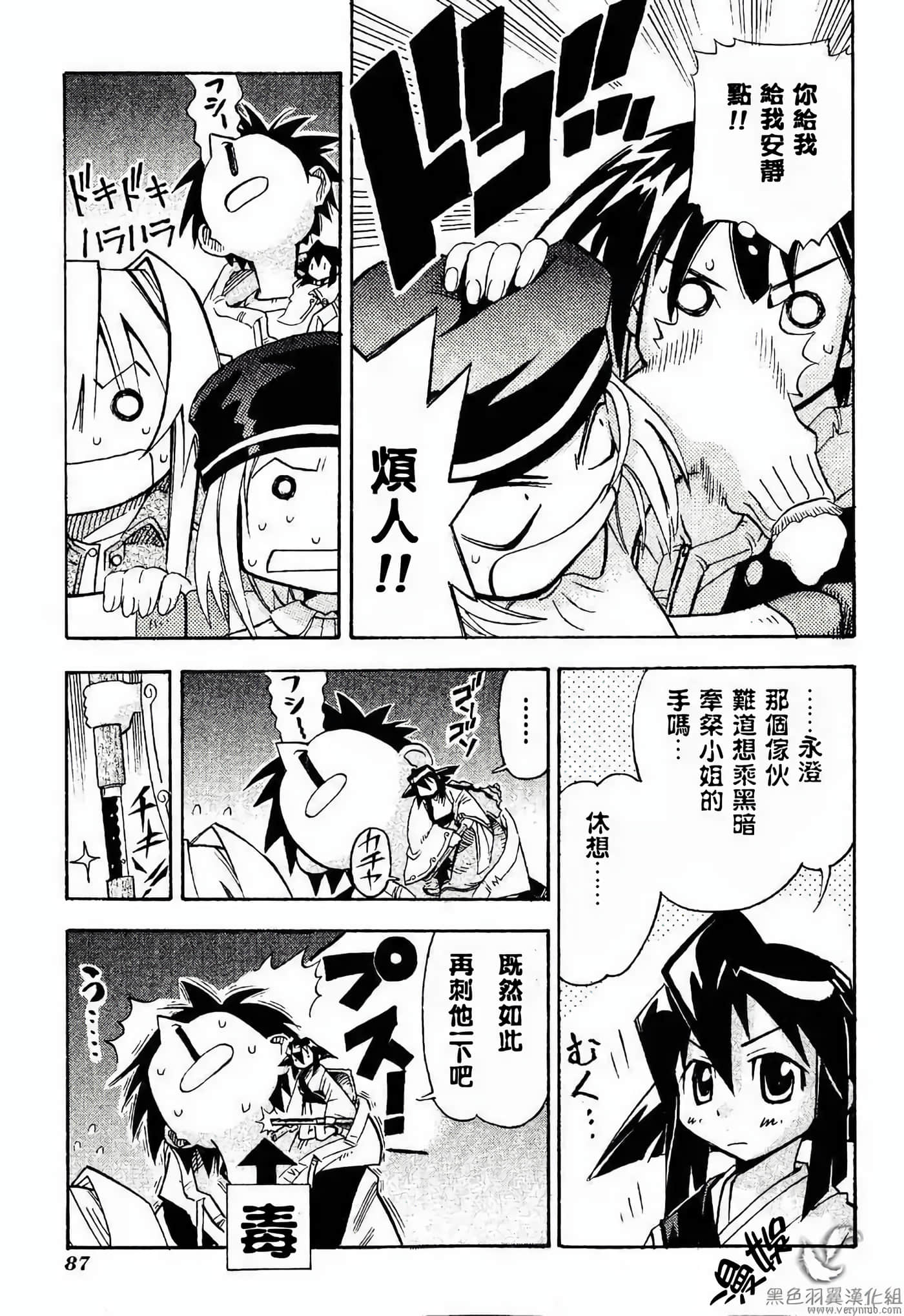 Page 93