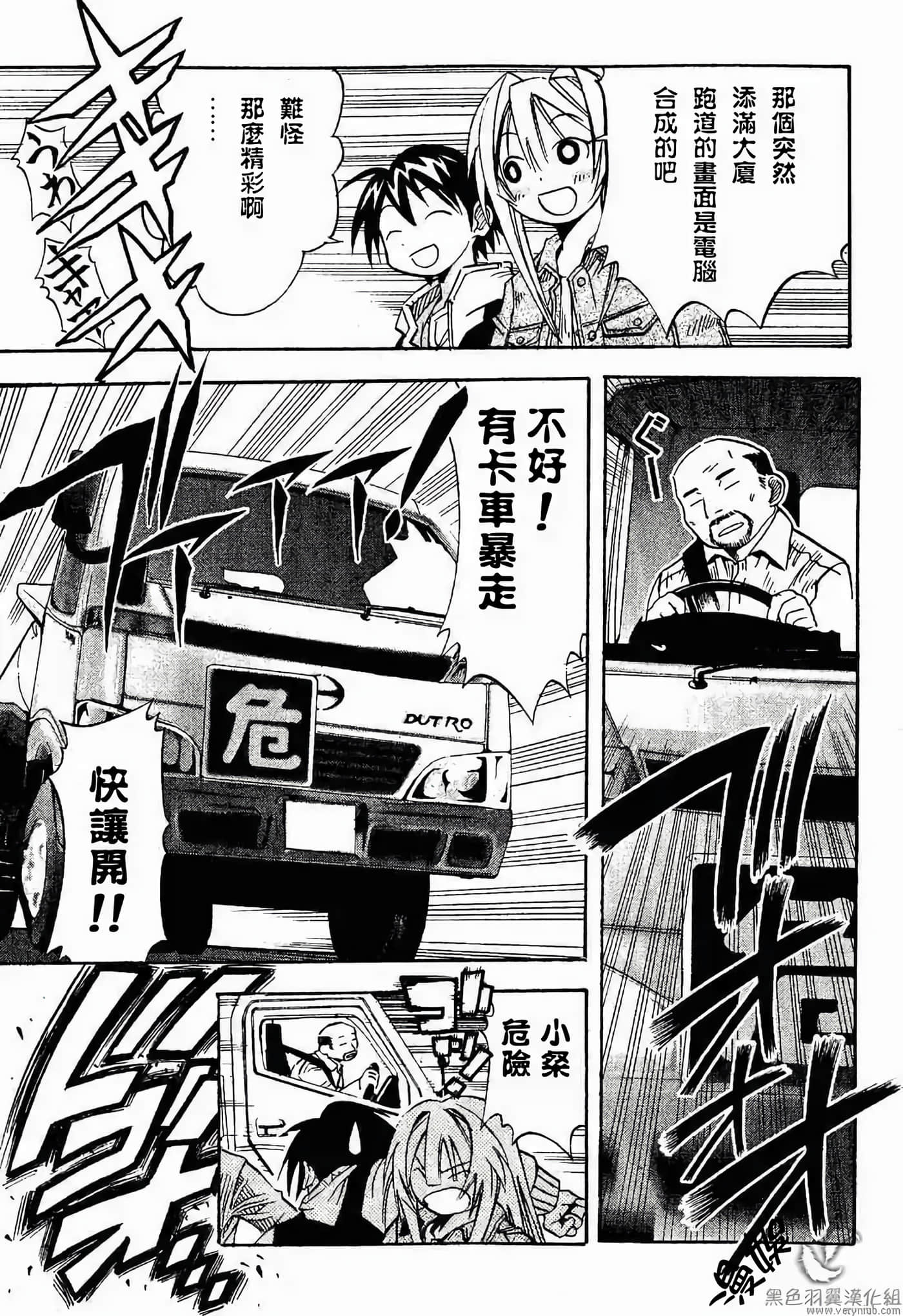 Page 95