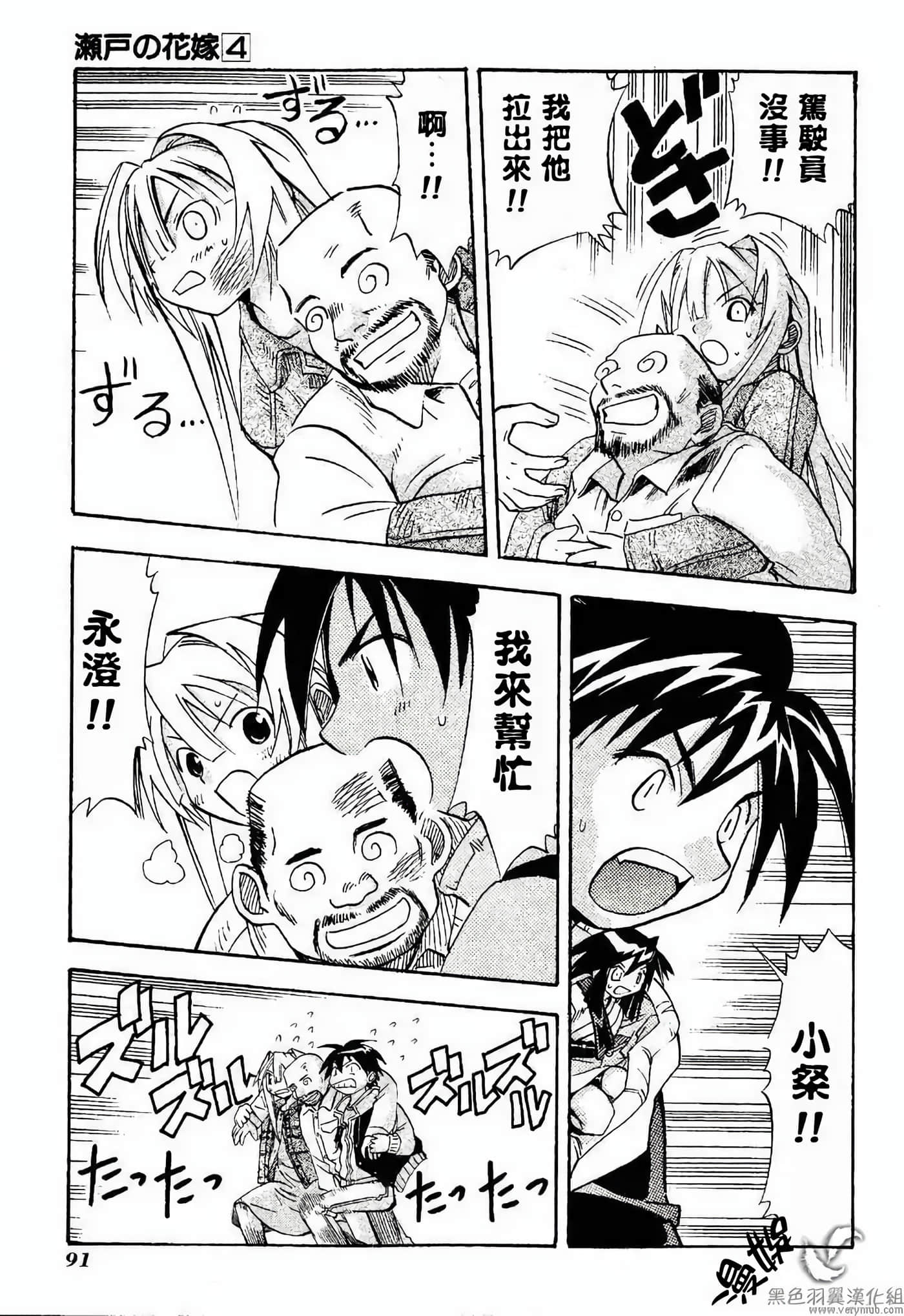 Page 97