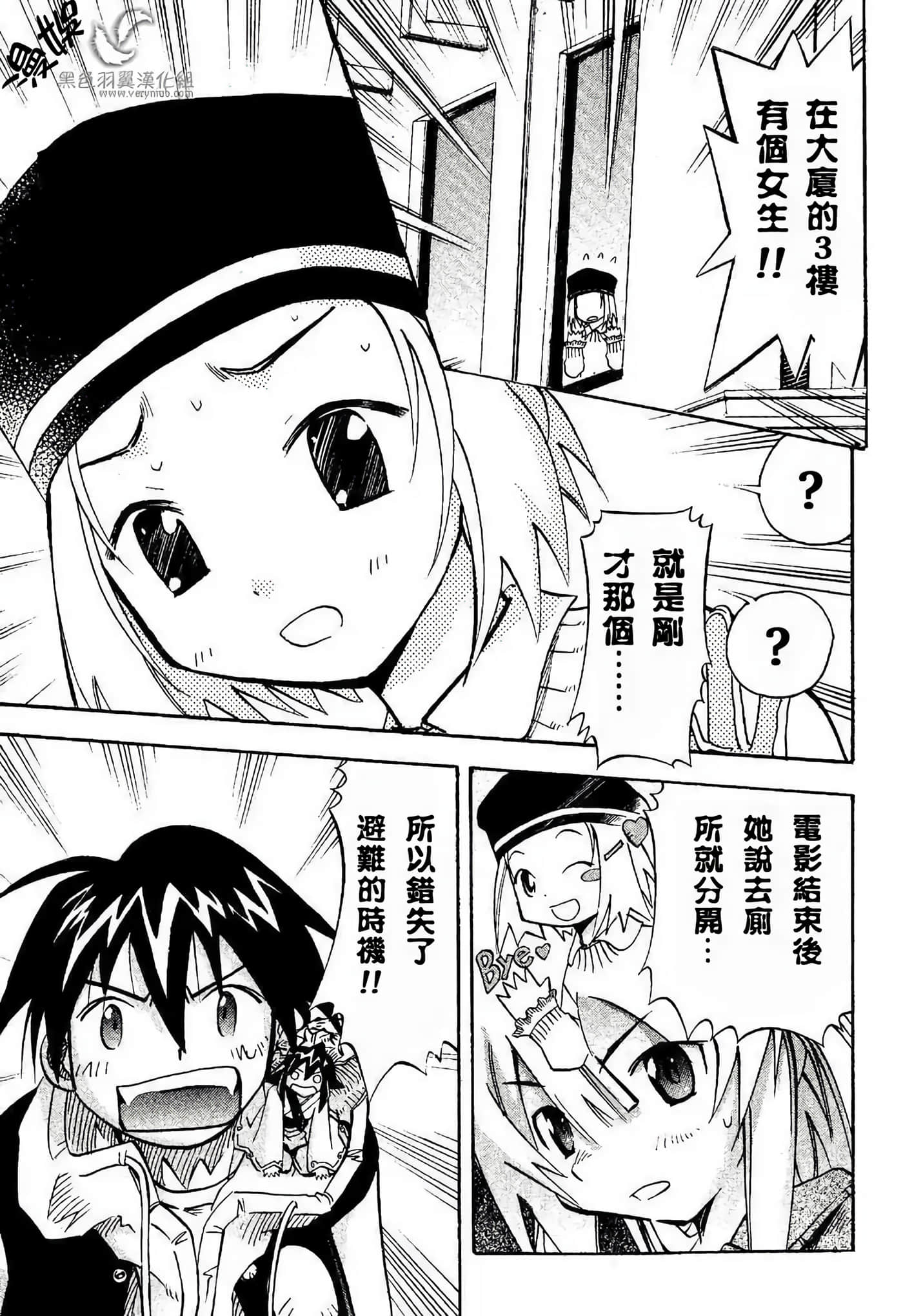 Page 99