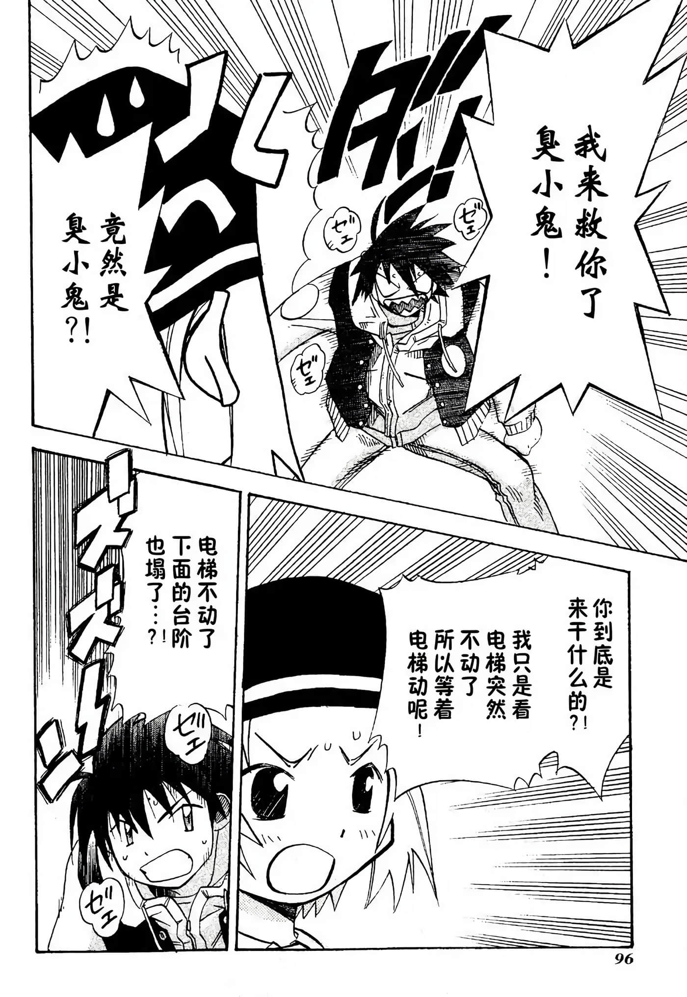 Page 102