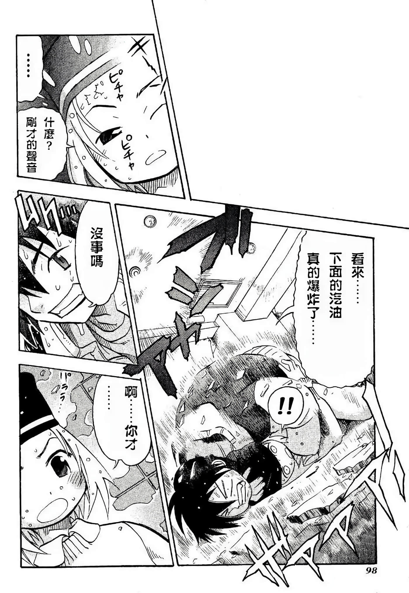 Page 104