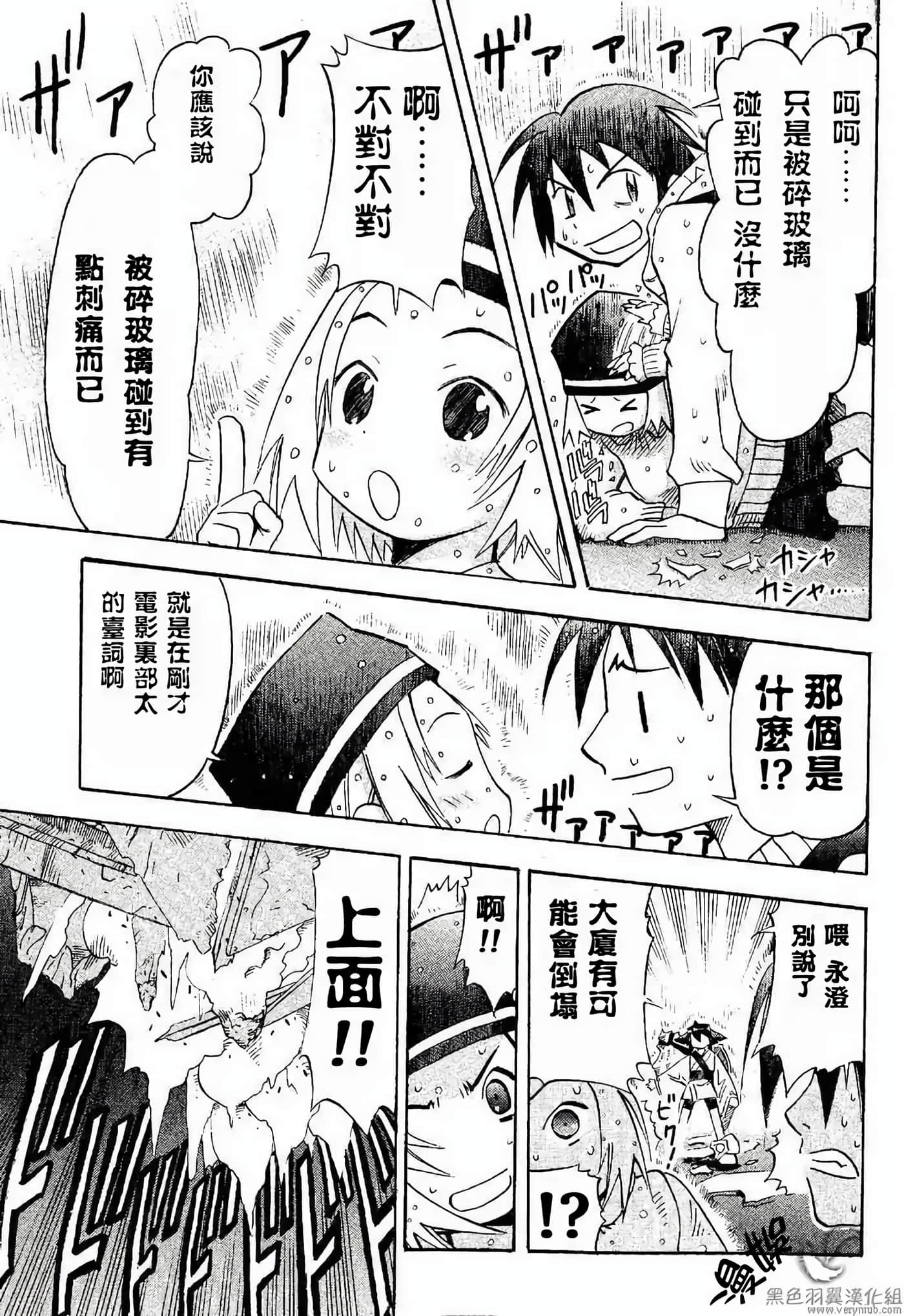 Page 105