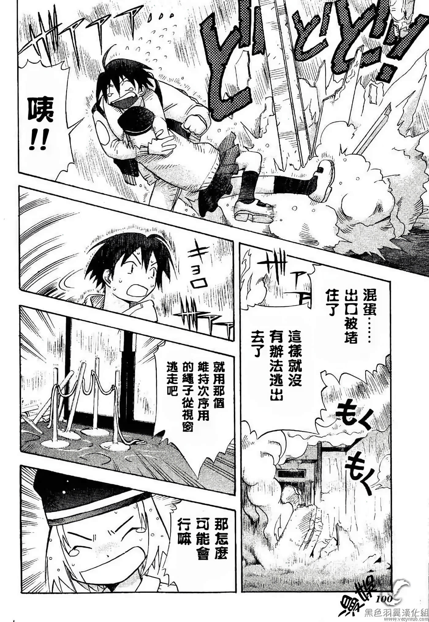 Page 106