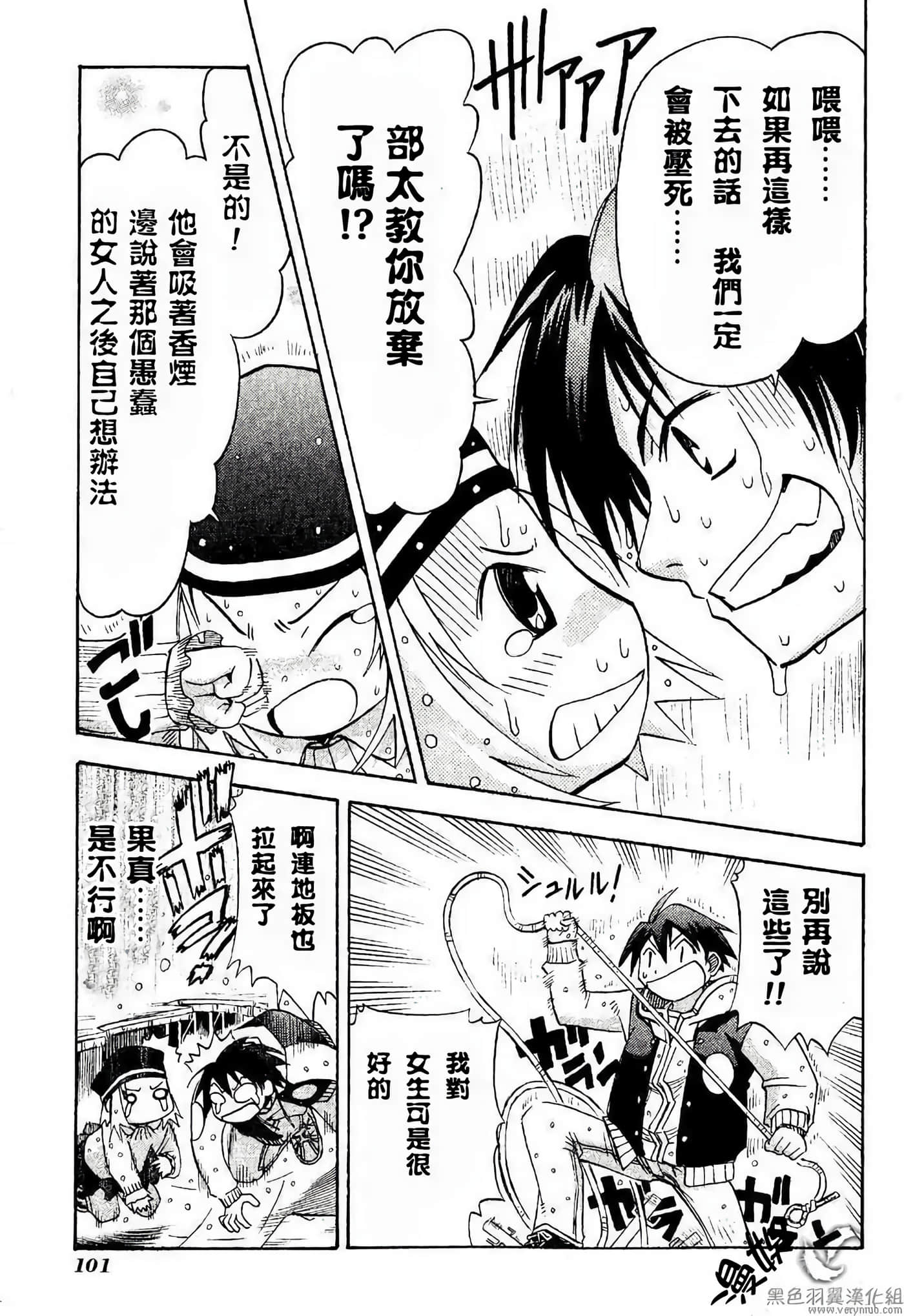 Page 107