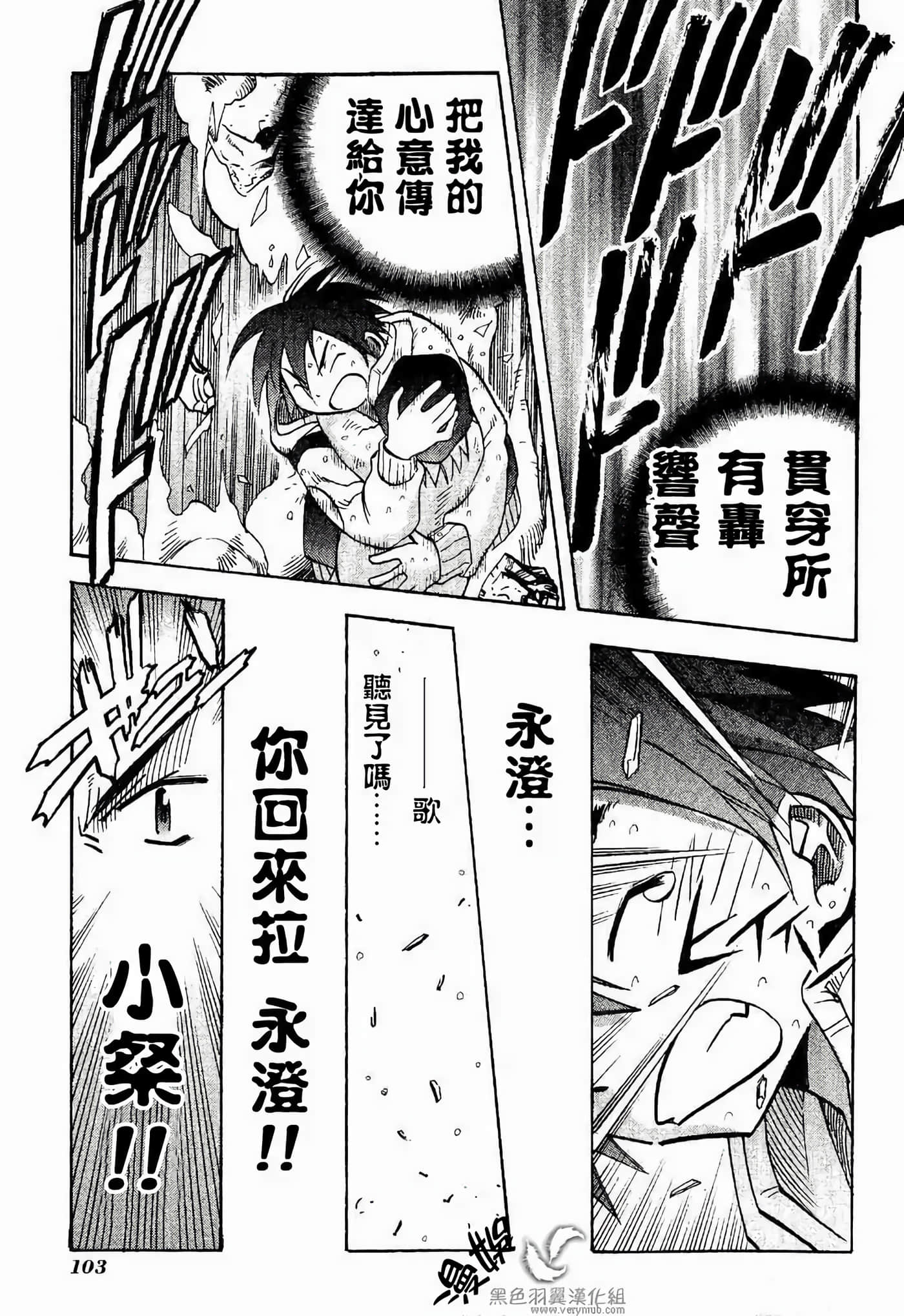 Page 109