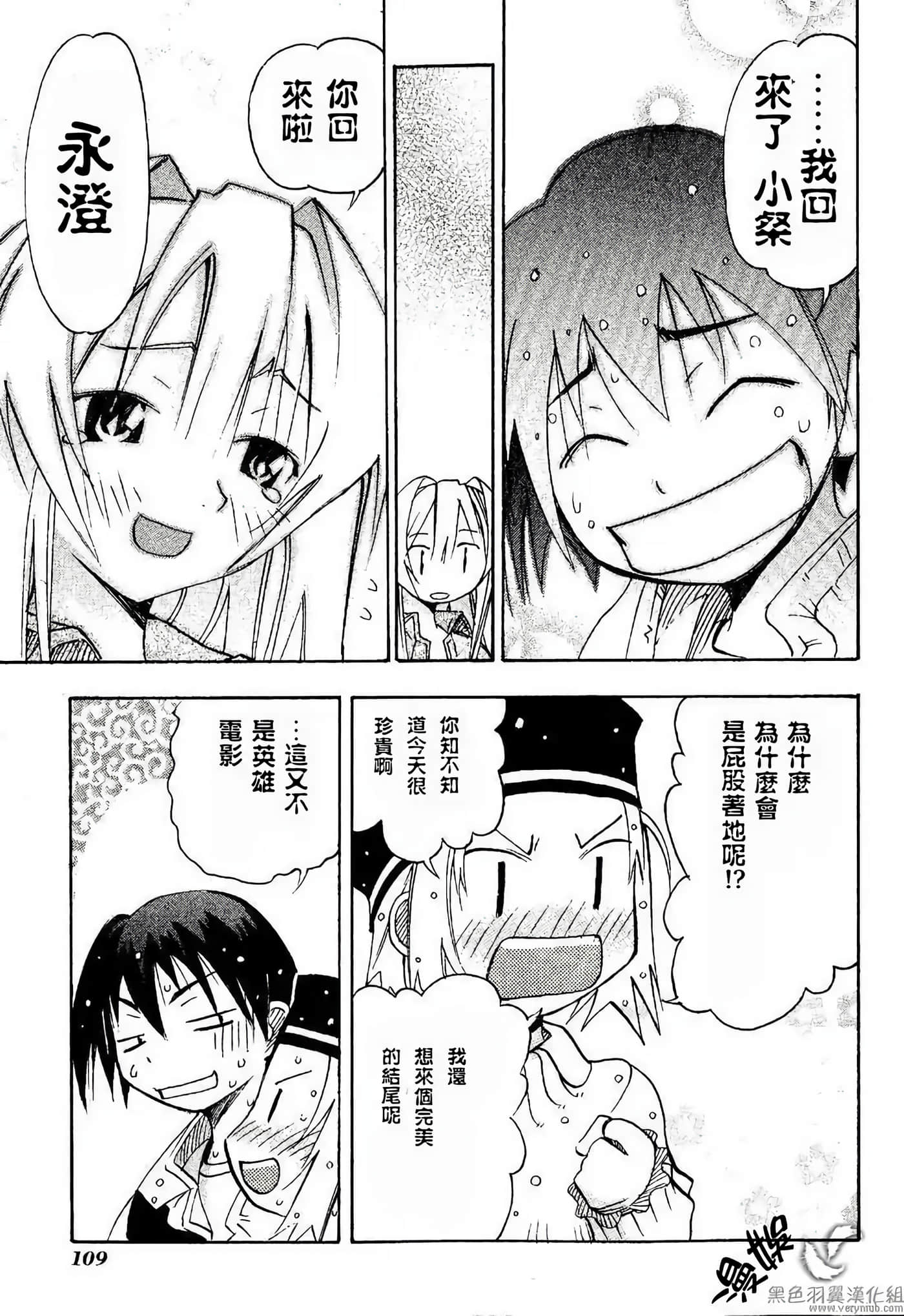 Page 115