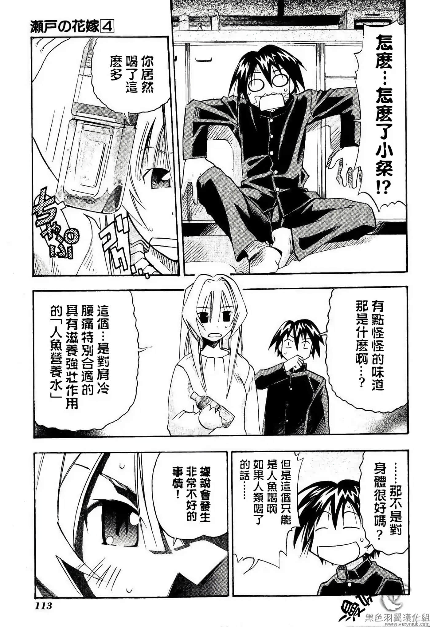 Page 119
