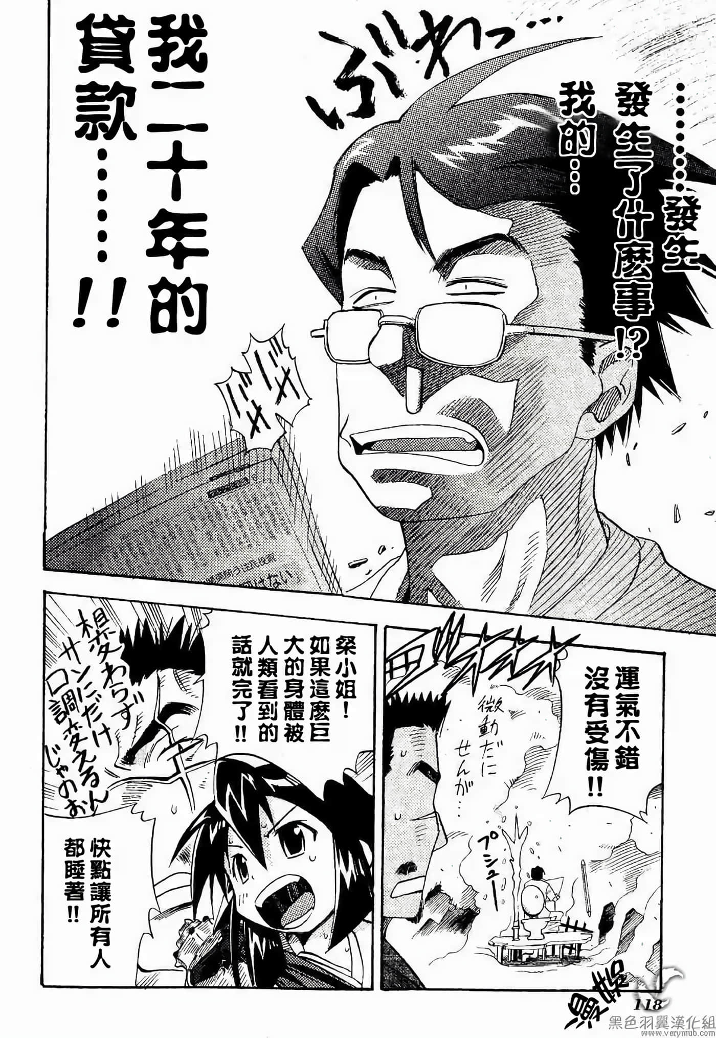 Page 124